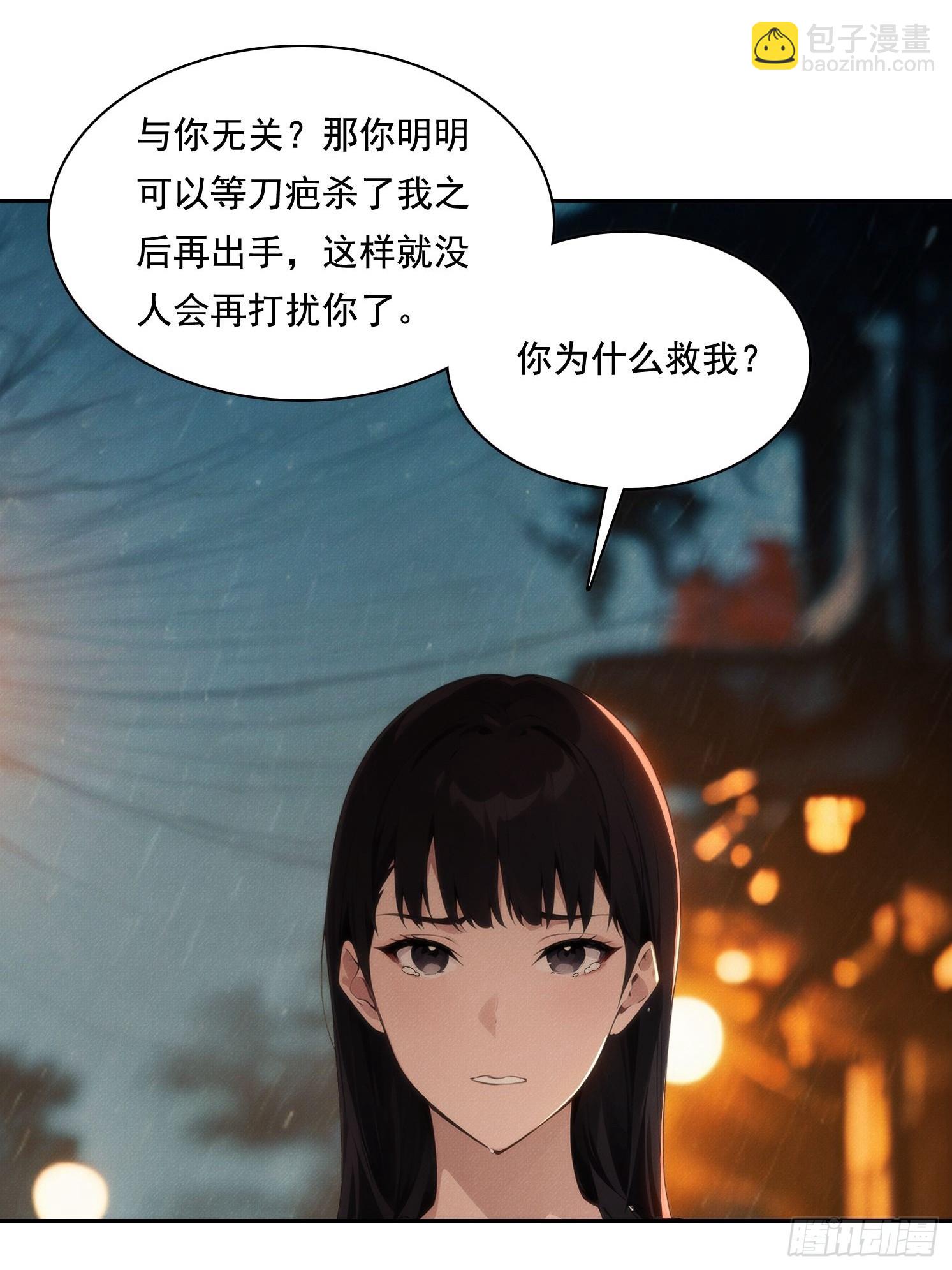 07 阴兵(1/2)-第8话