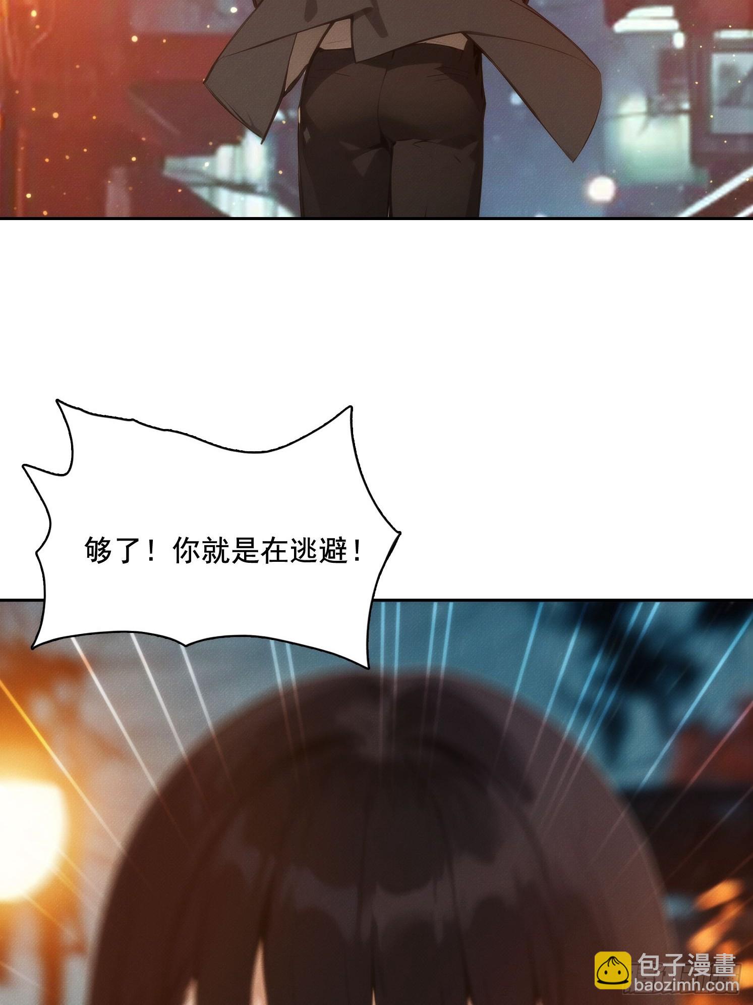 07 阴兵(1/2)-第8话