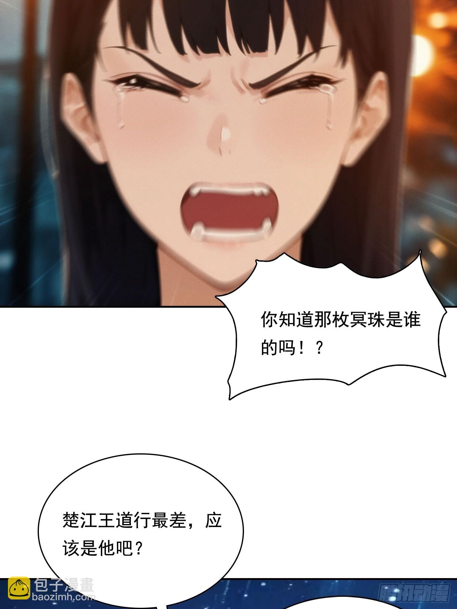 07 阴兵(1/2)-第8话