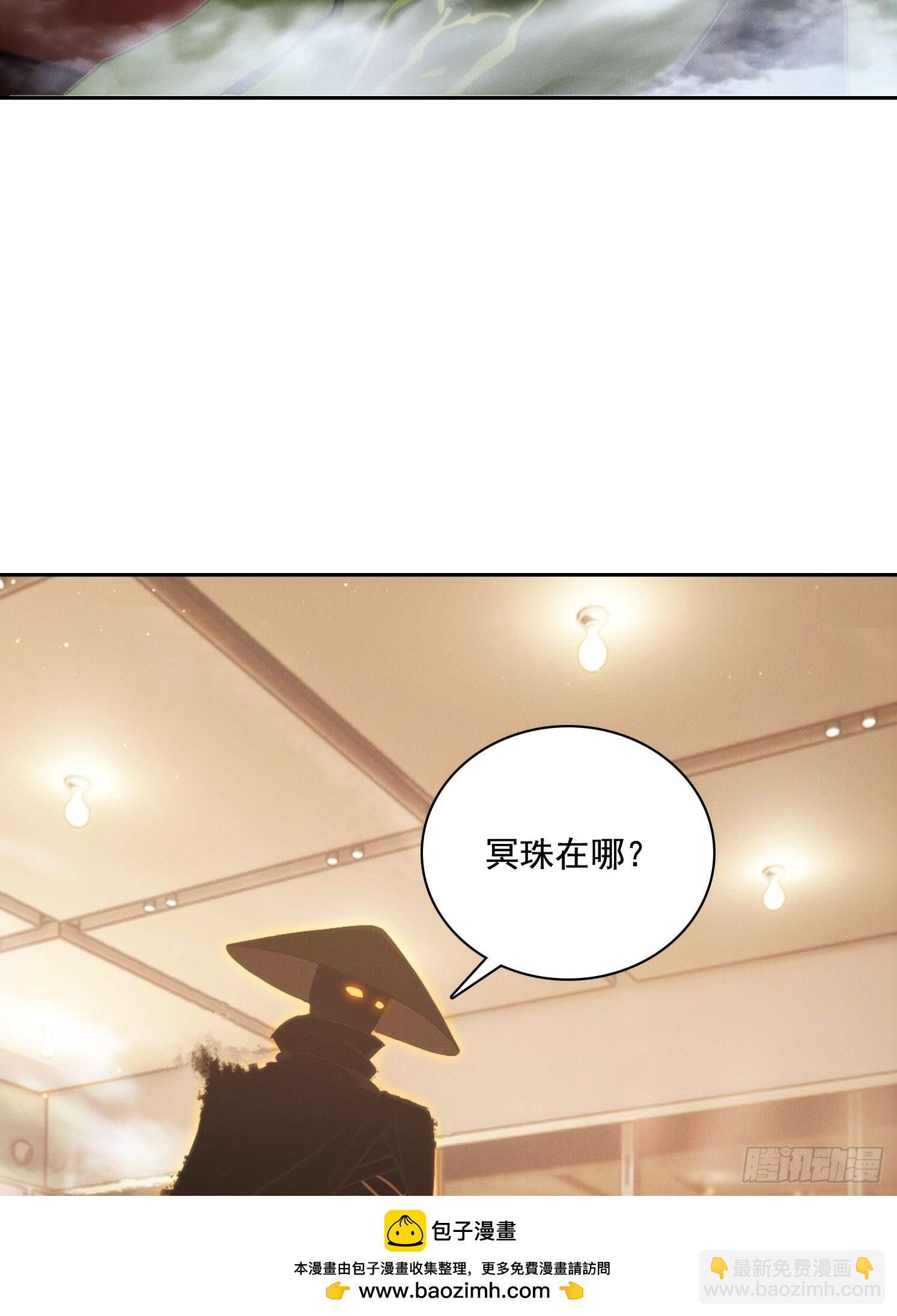07 阴兵(1/2)-第8话