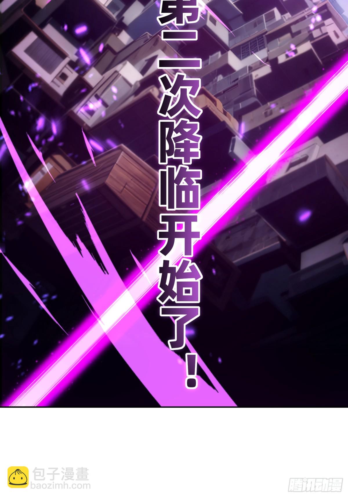 9 公主请上车(1/2)-第10话