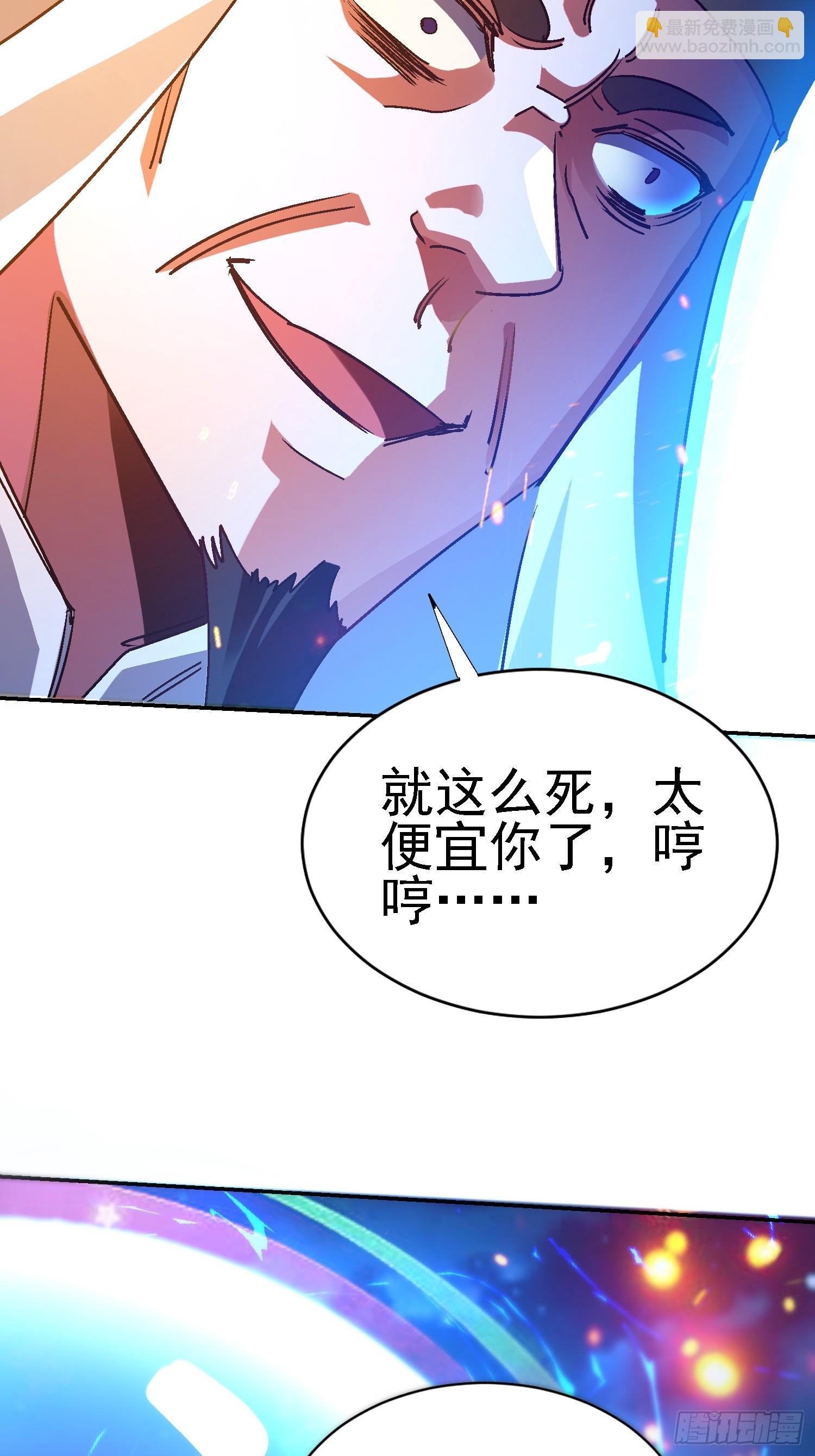 101 靓仔登场(1/2)-第102话