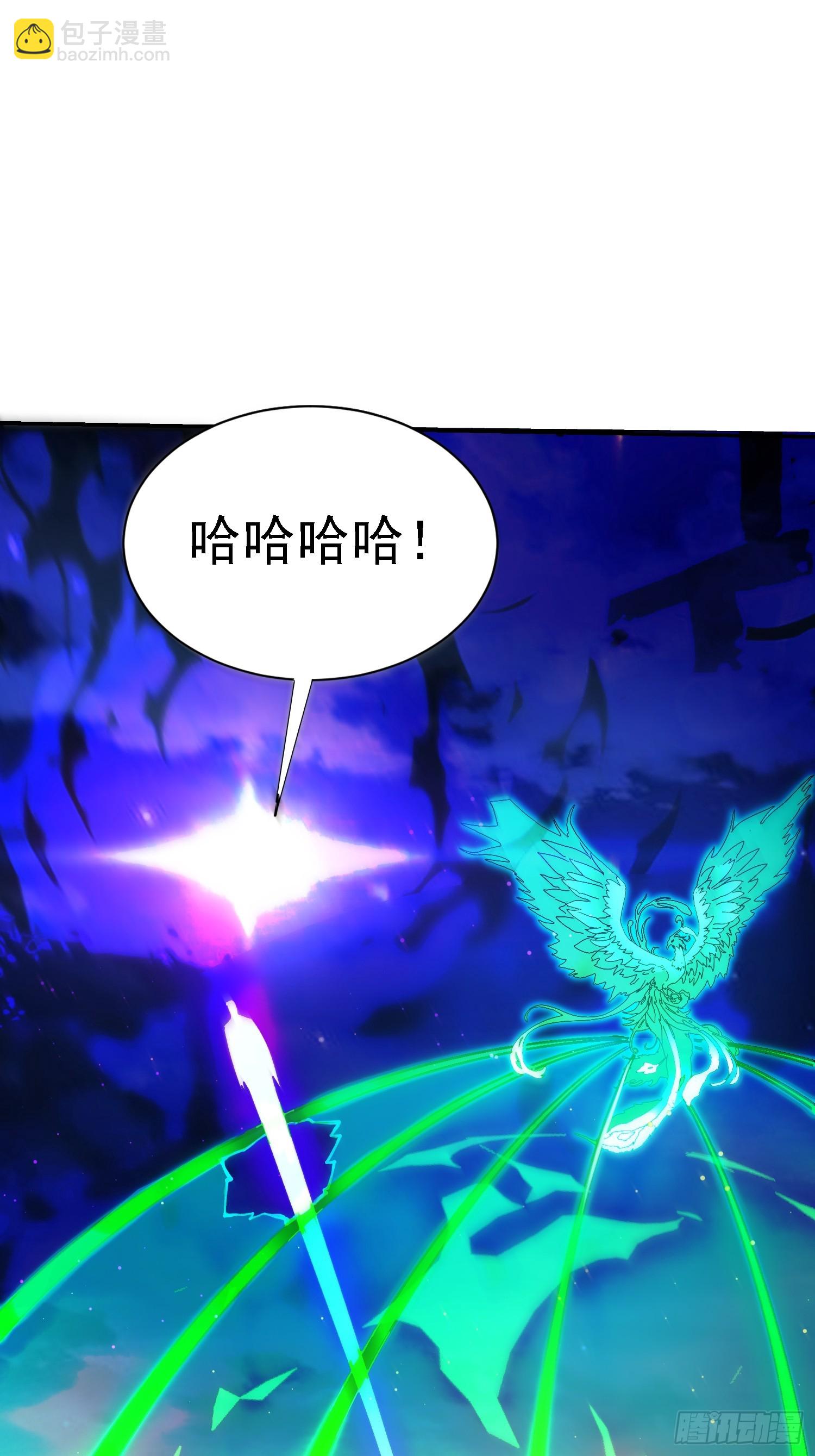 101 靓仔登场(1/2)-第102话