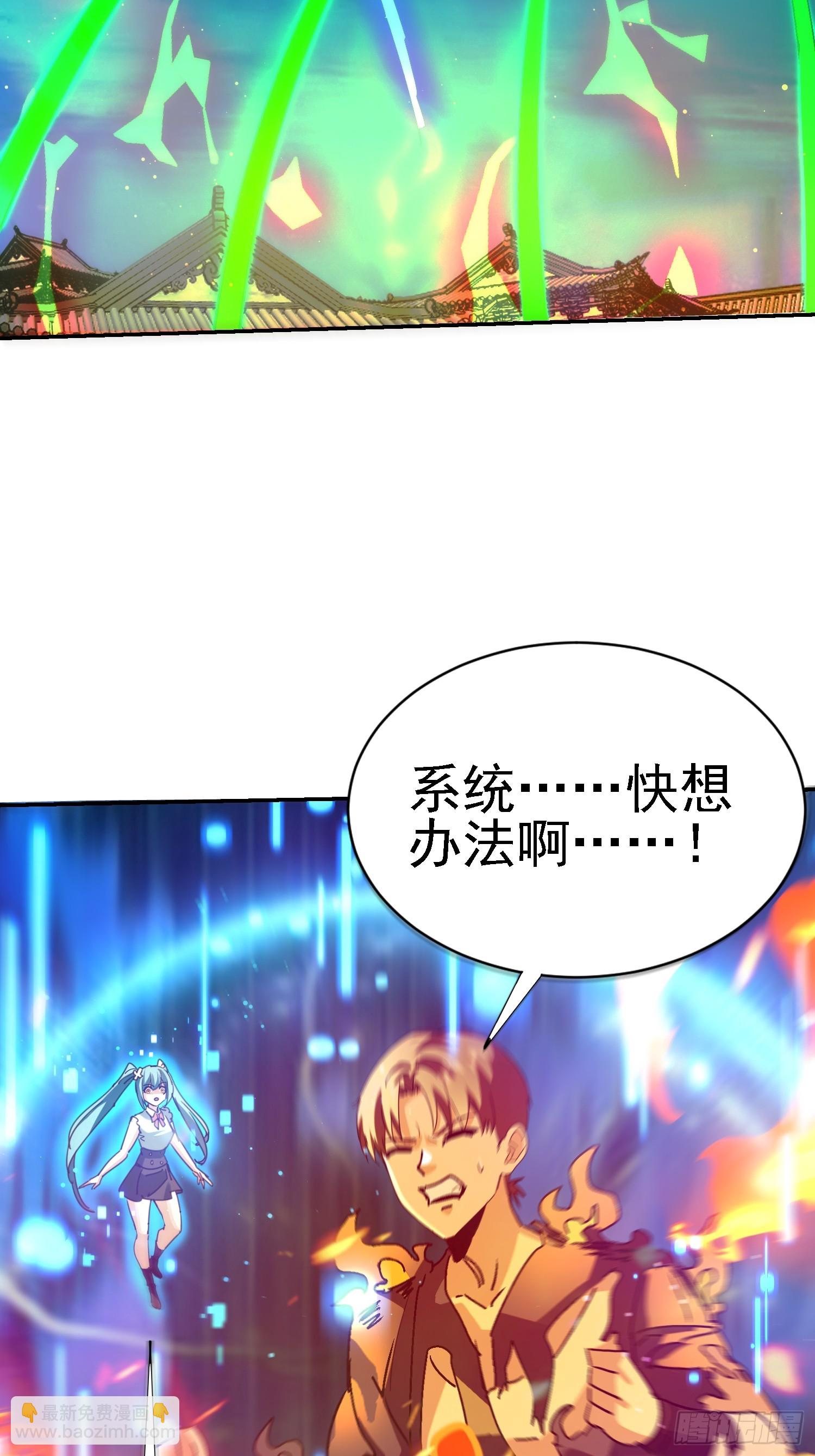 101 靓仔登场(1/2)-第102话