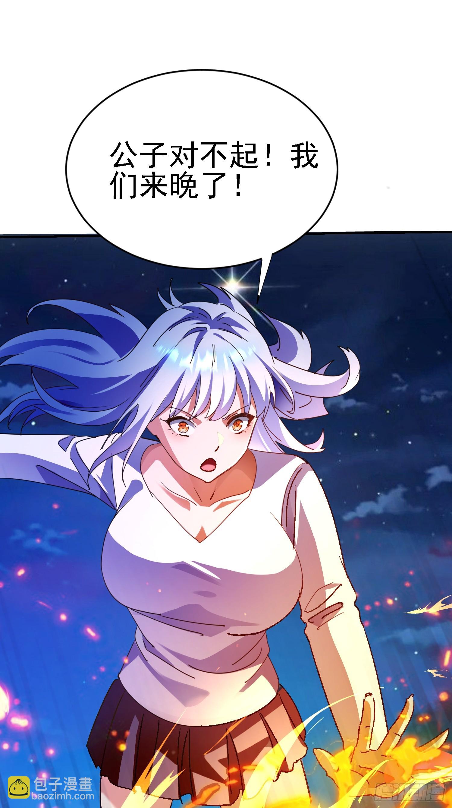 101 靓仔登场(1/2)-第102话