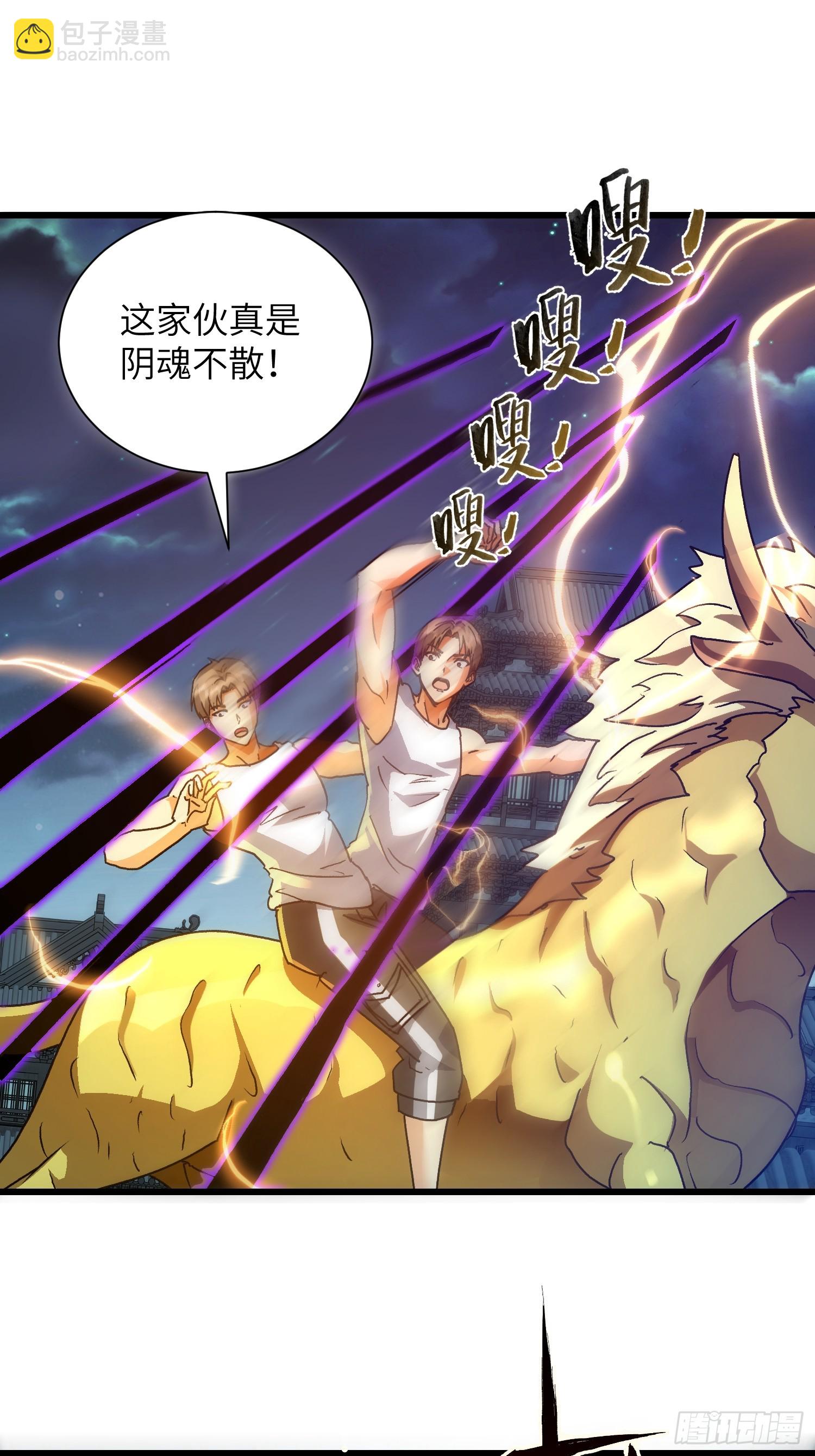 103 不讲武德-第104话