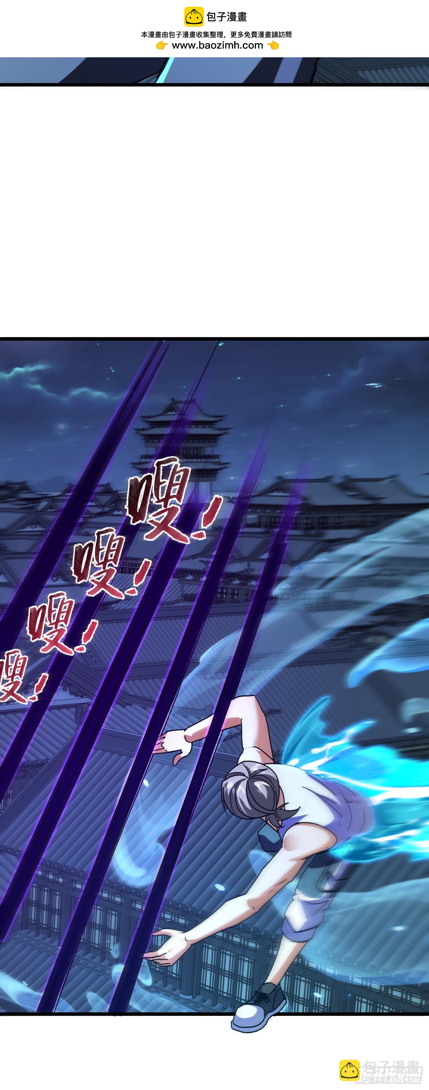 103 不讲武德-第104话