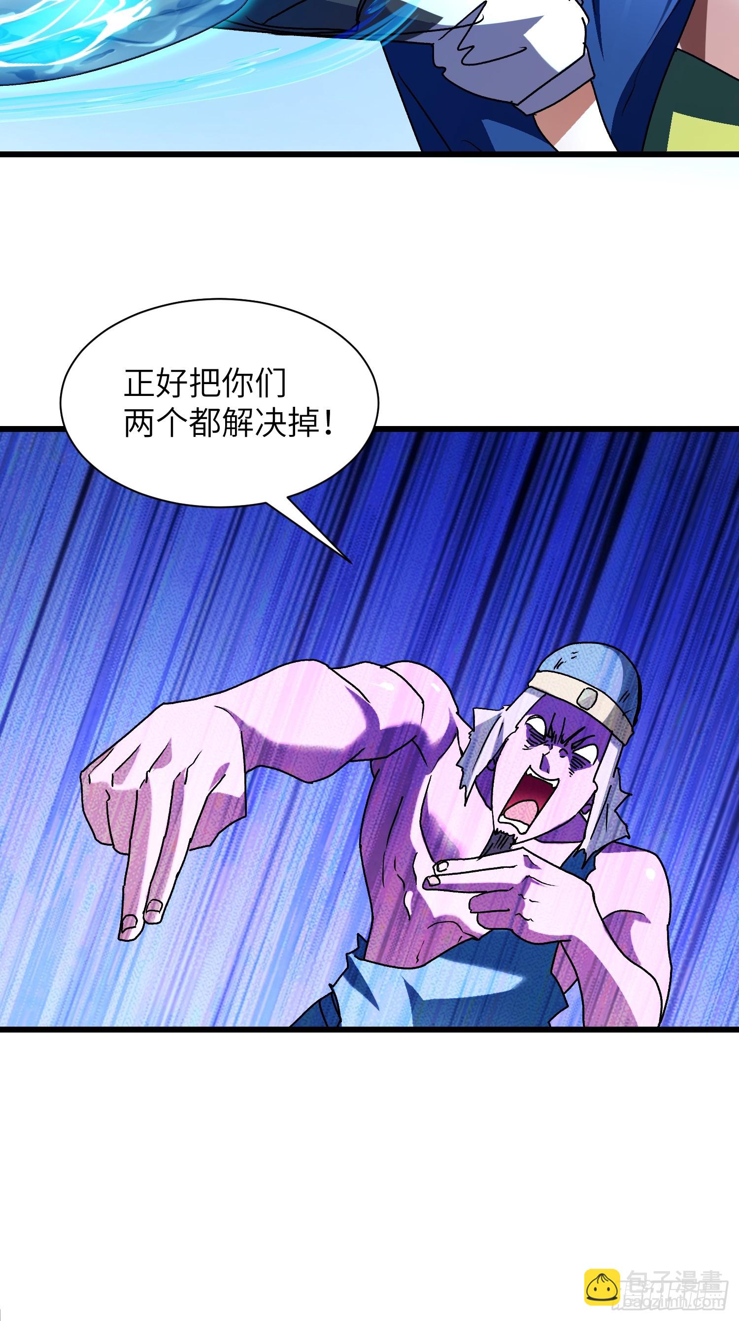 103 不讲武德-第104话
