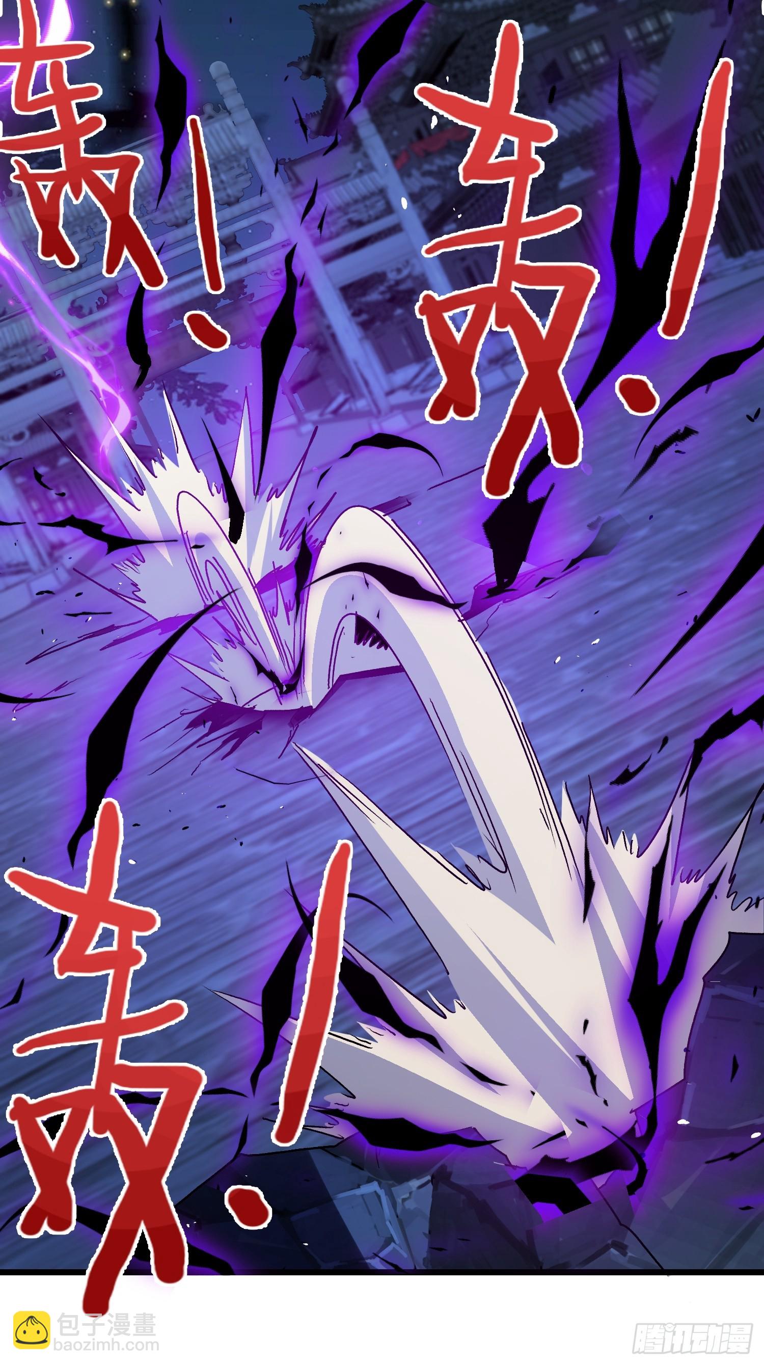 103 不讲武德-第104话