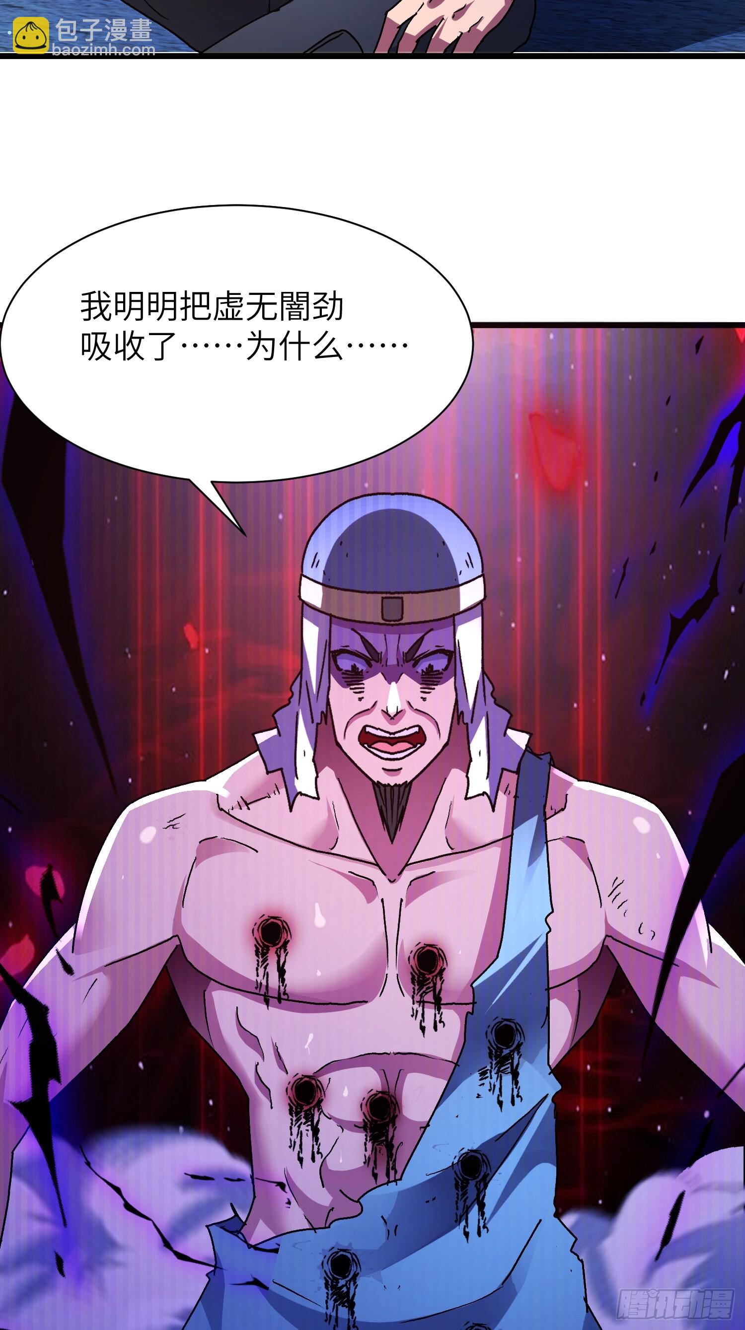 103 不讲武德-第104话