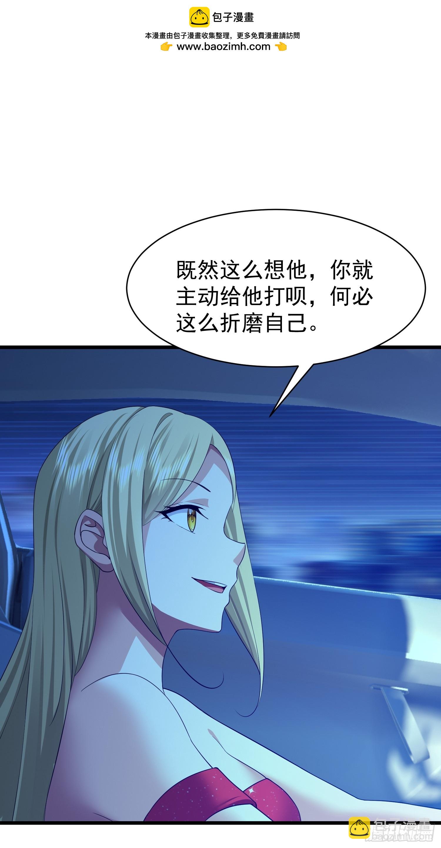 107 可怕的声音(1/2)-第108话