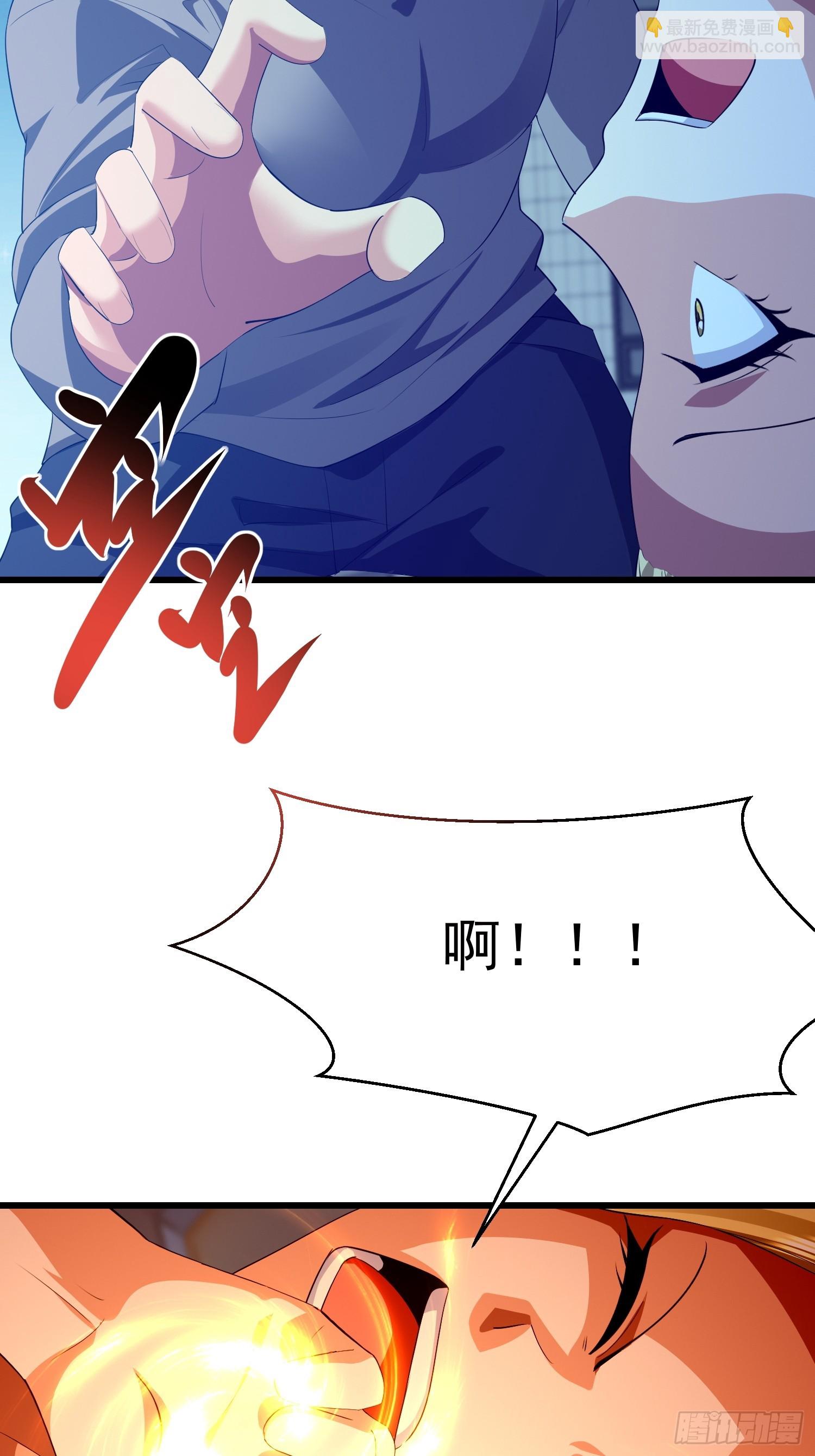 107 可怕的声音(1/2)-第108话