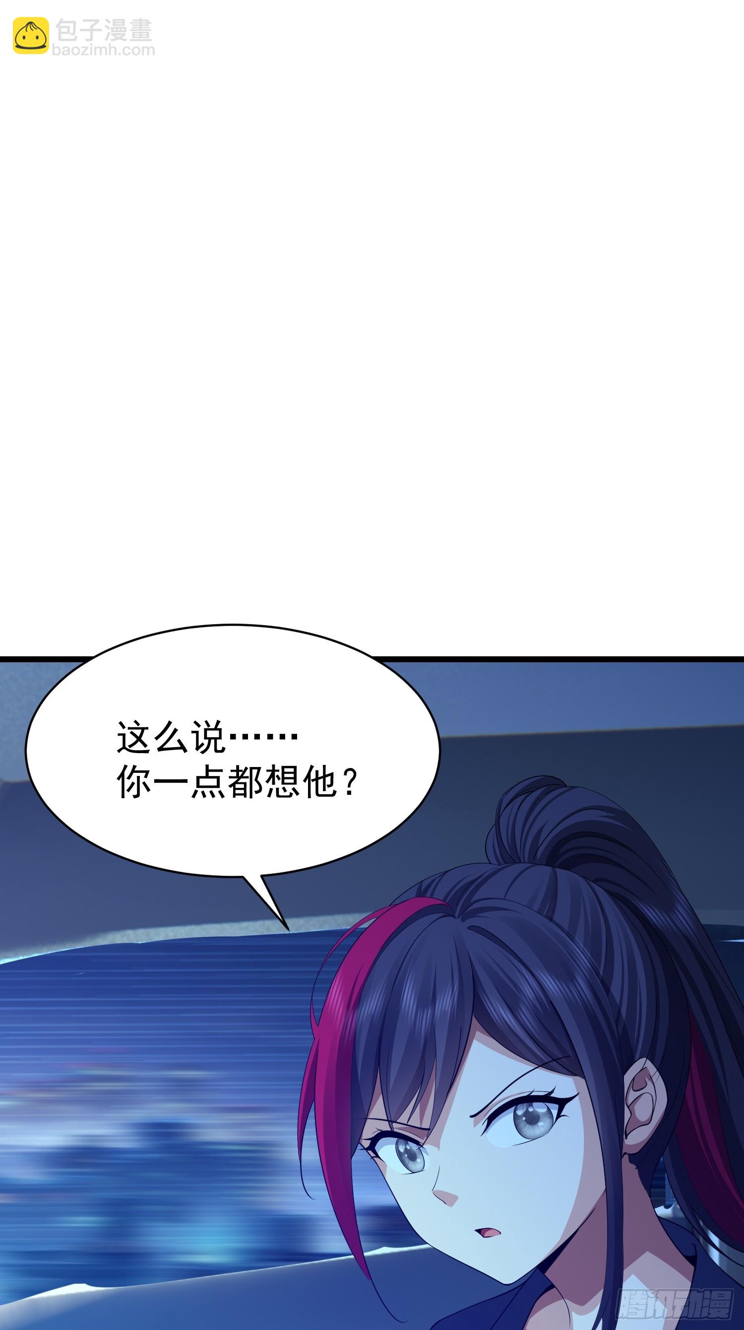 107 可怕的声音(1/2)-第108话