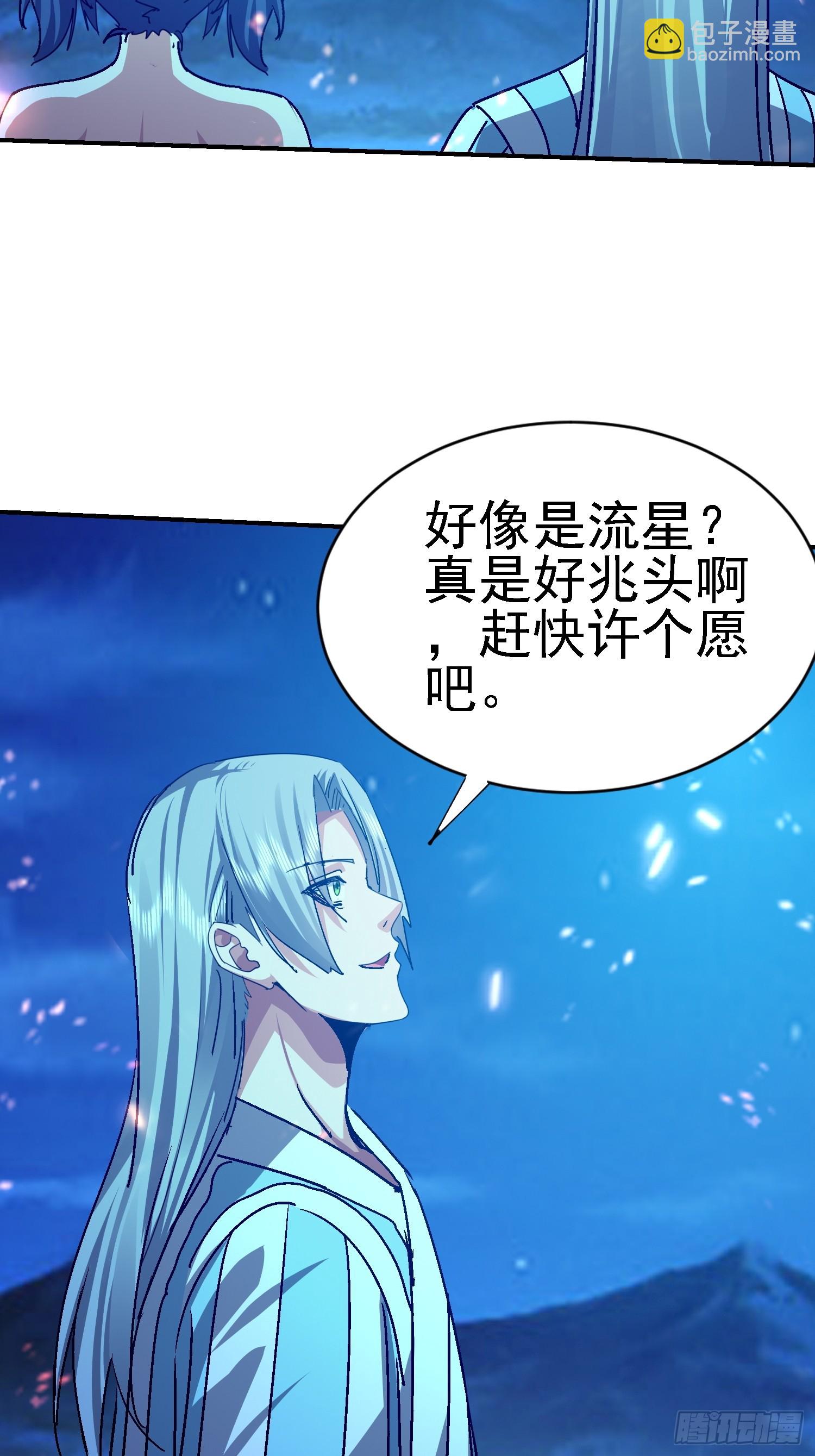 109 十全大补(1/2)-第110话