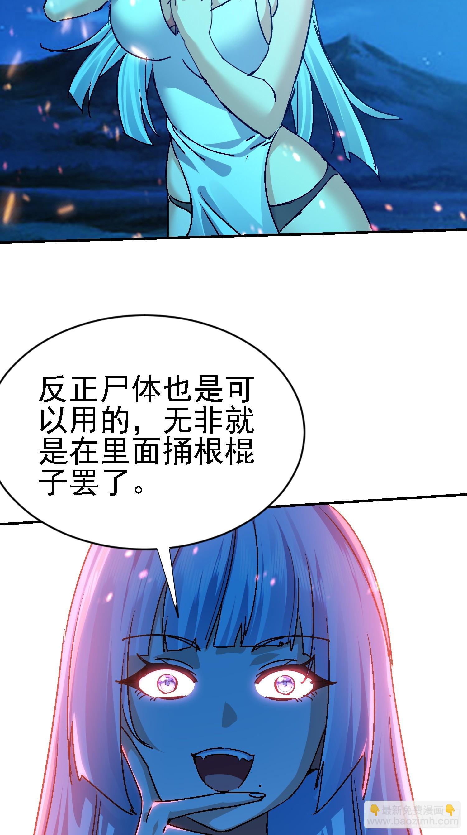 109 十全大补(1/2)-第110话