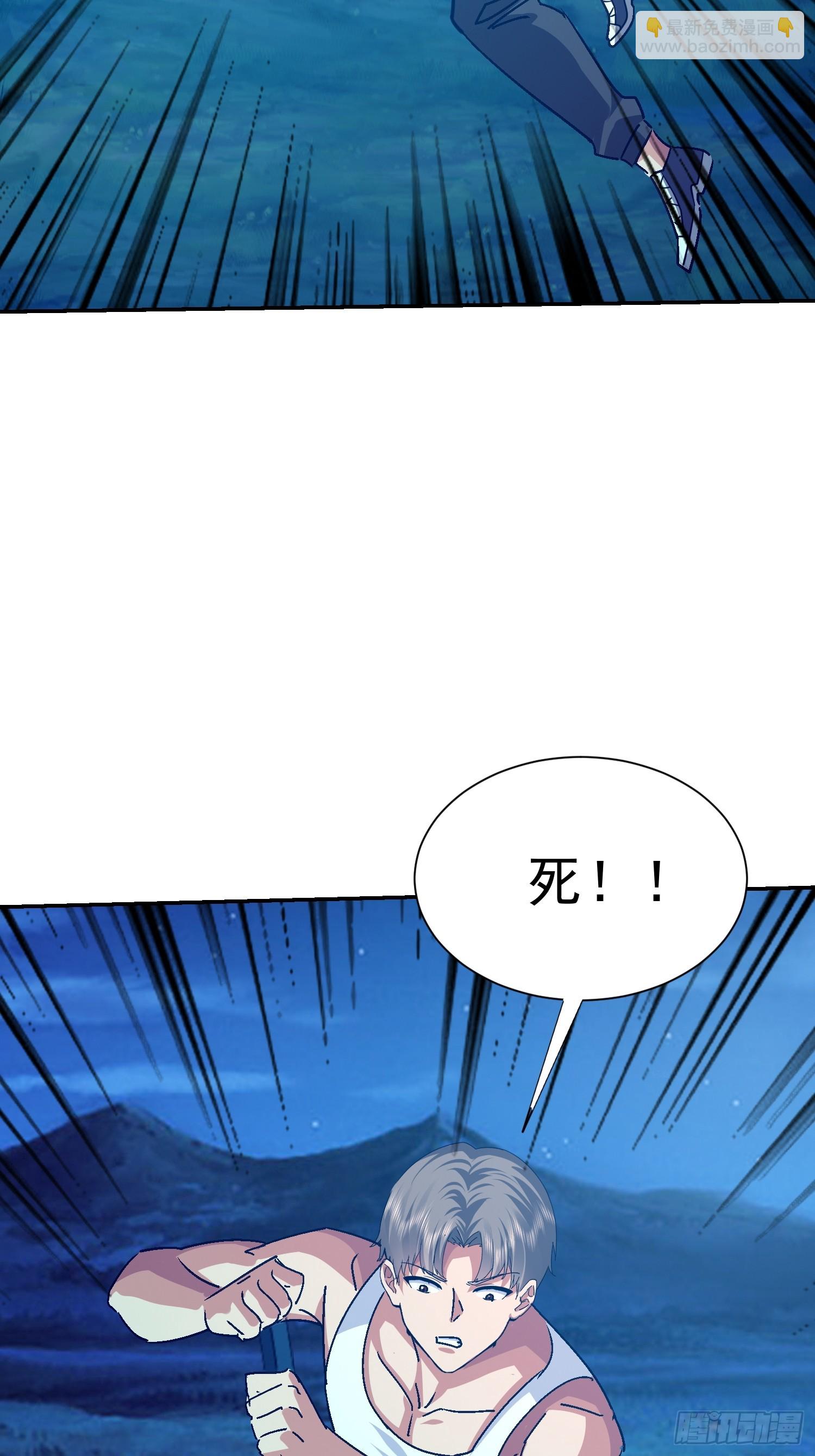 111 轮到你们两个了(1/2)-第112话