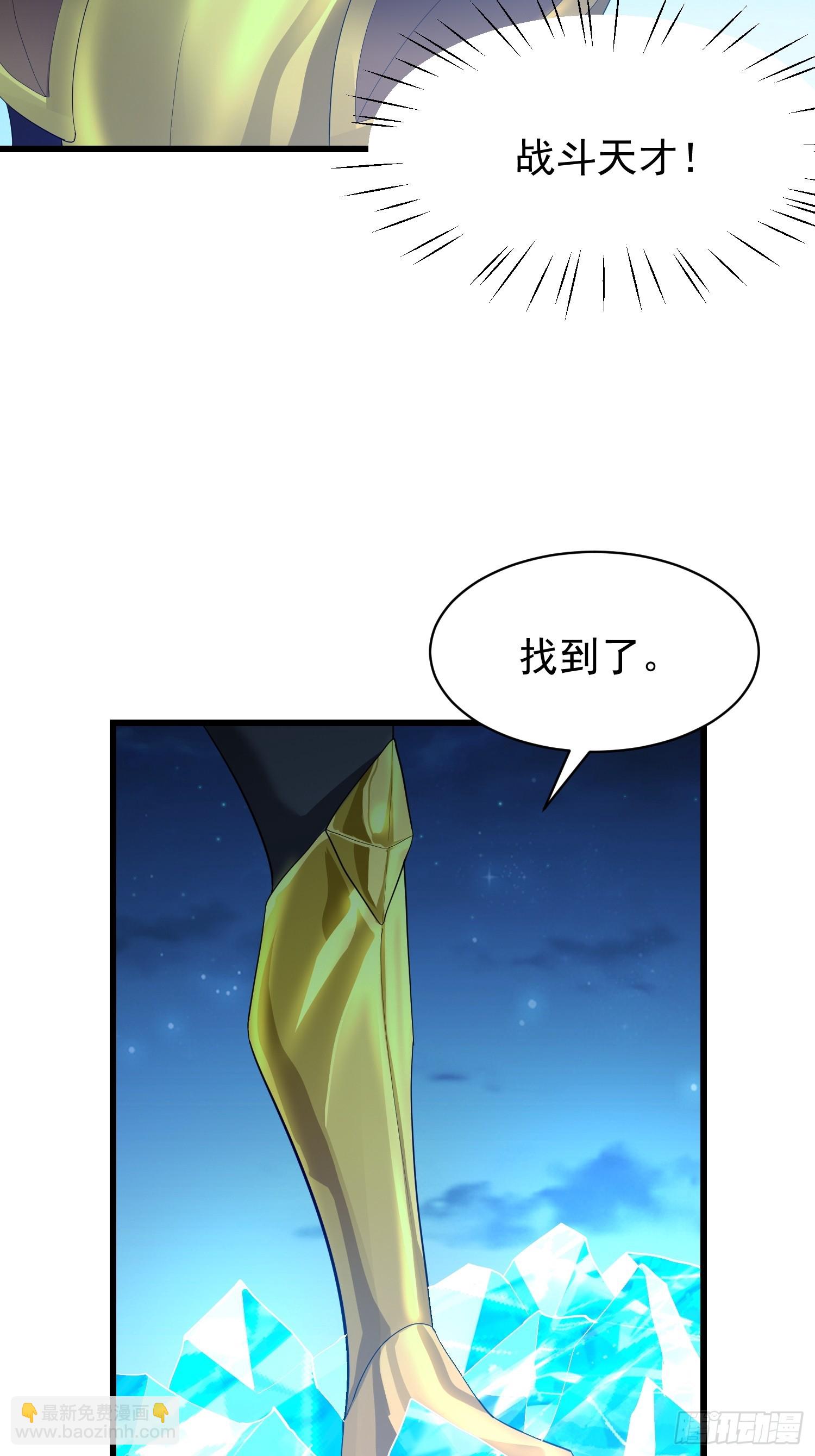 113 放马过来(1/2)-第114话