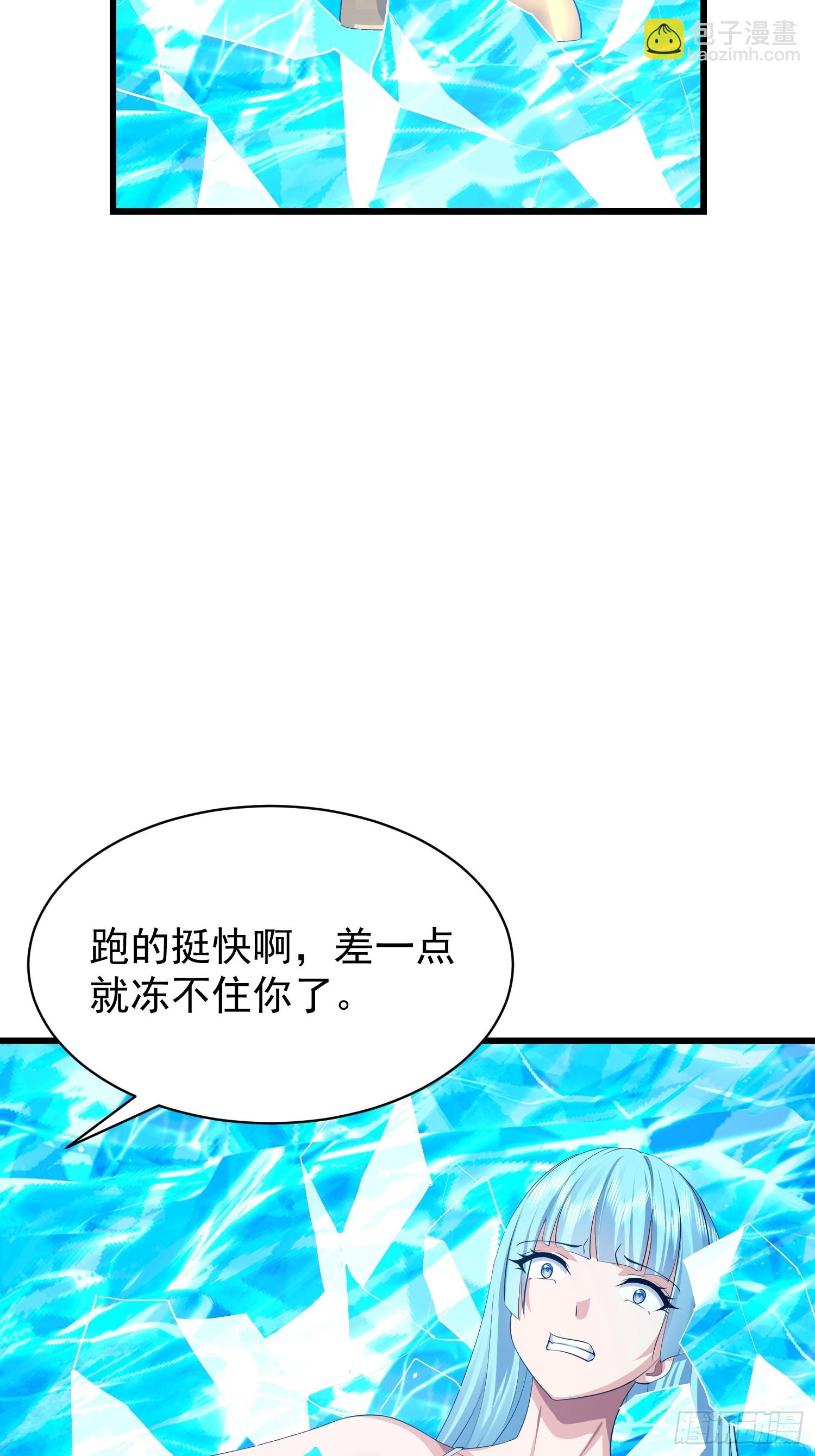 113 放马过来(1/2)-第114话