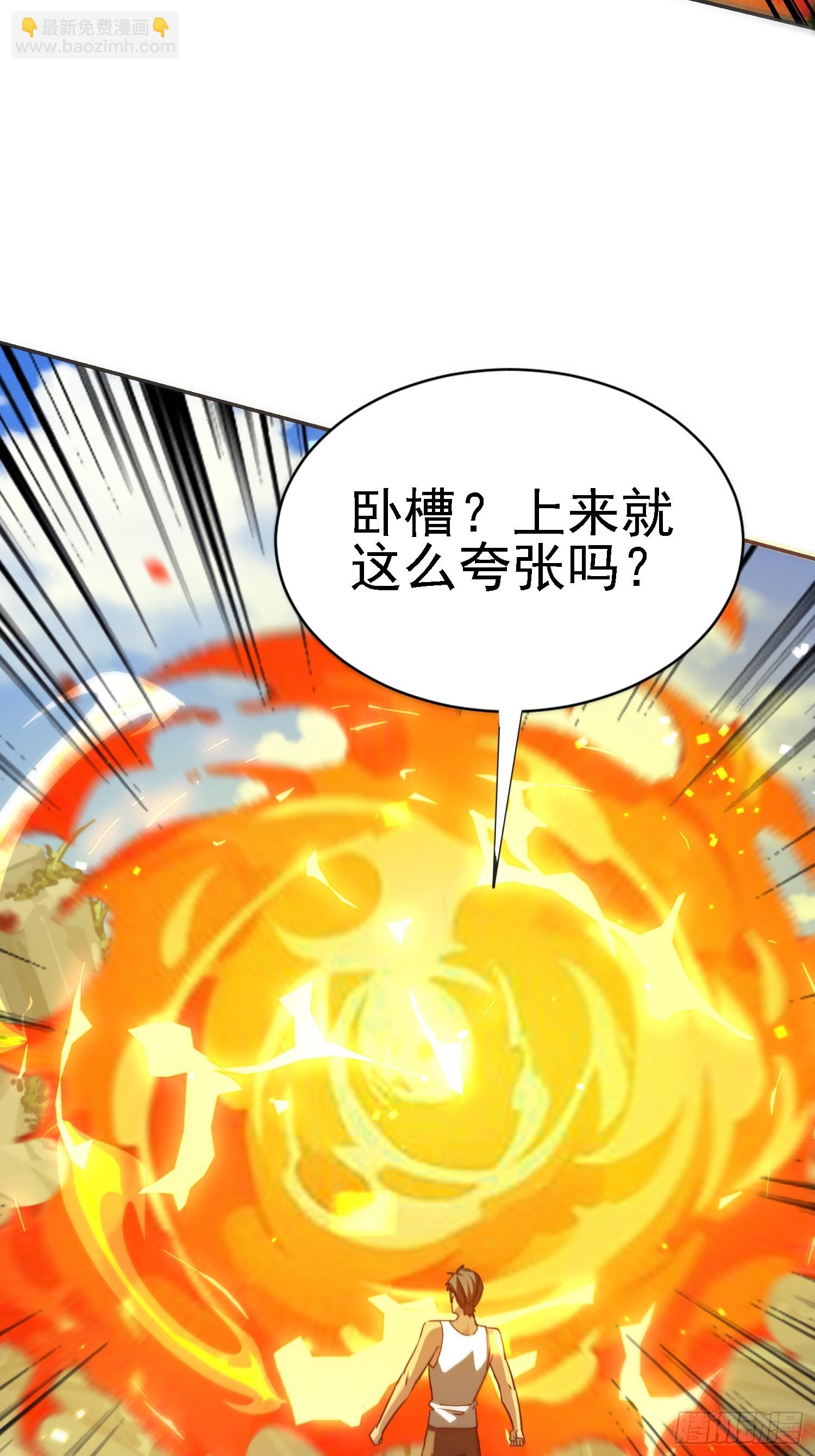 115 你怎么不早说(1/2)-第116话