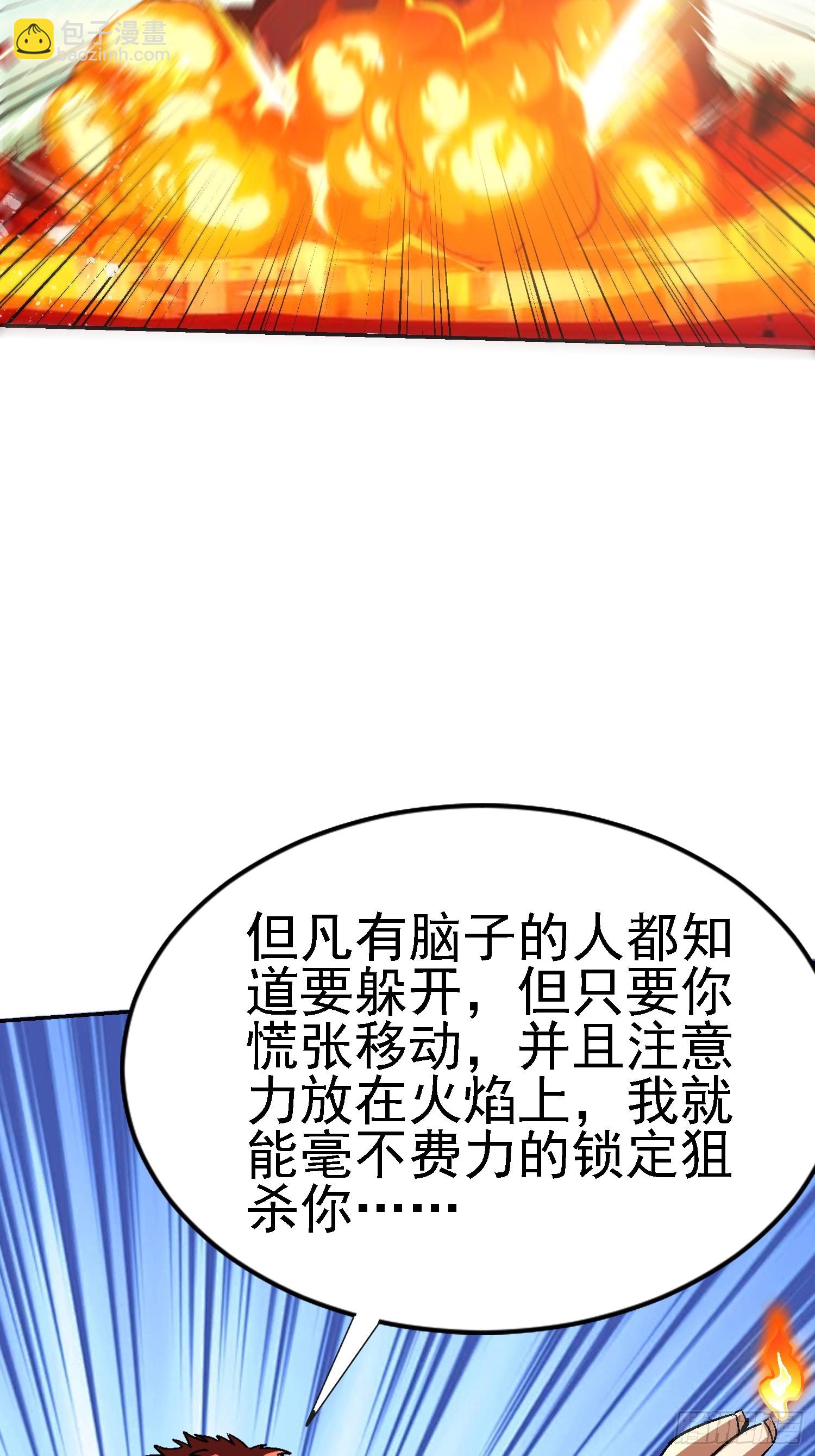 115 你怎么不早说(1/2)-第116话