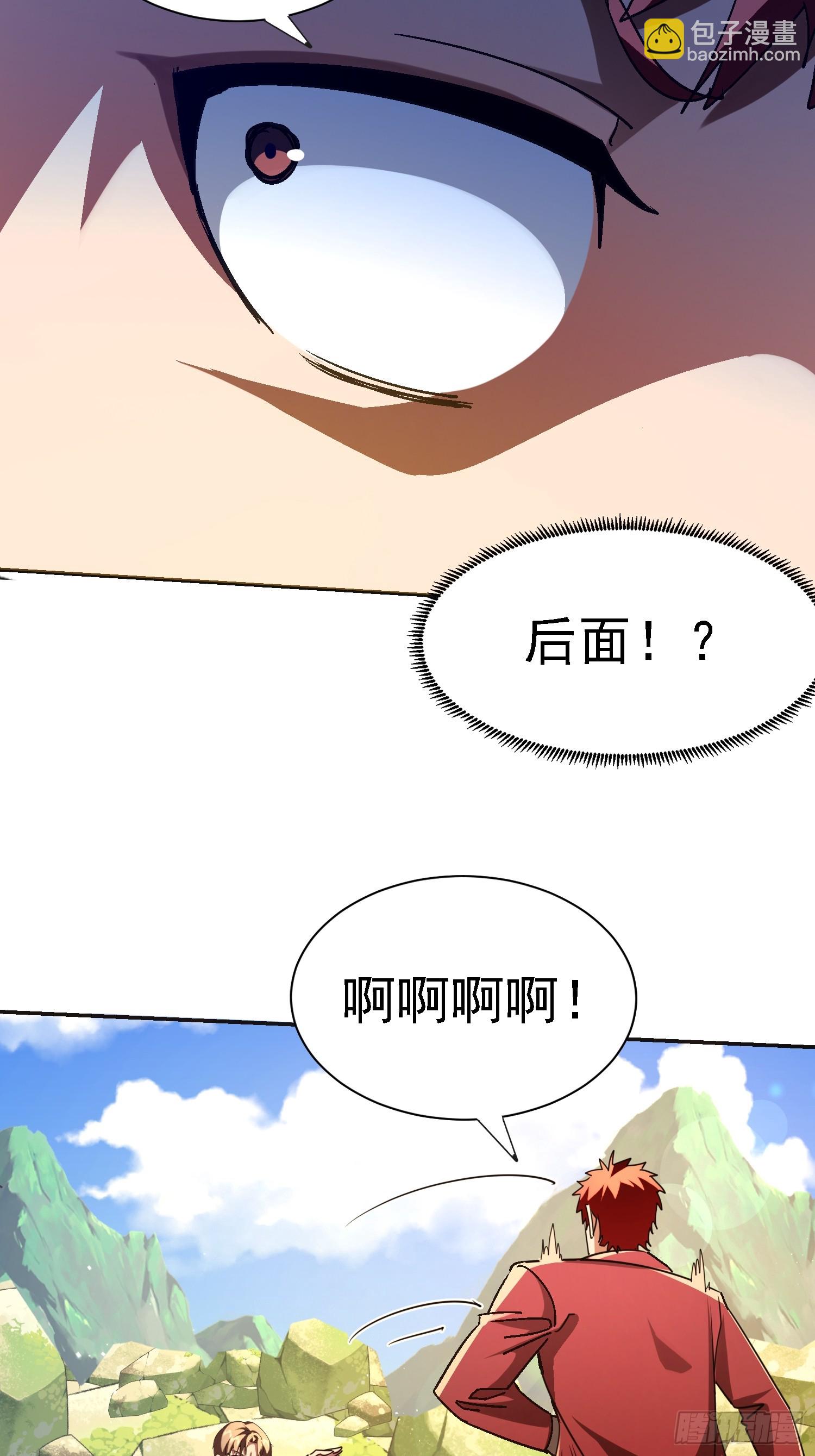 115 你怎么不早说(1/2)-第116话