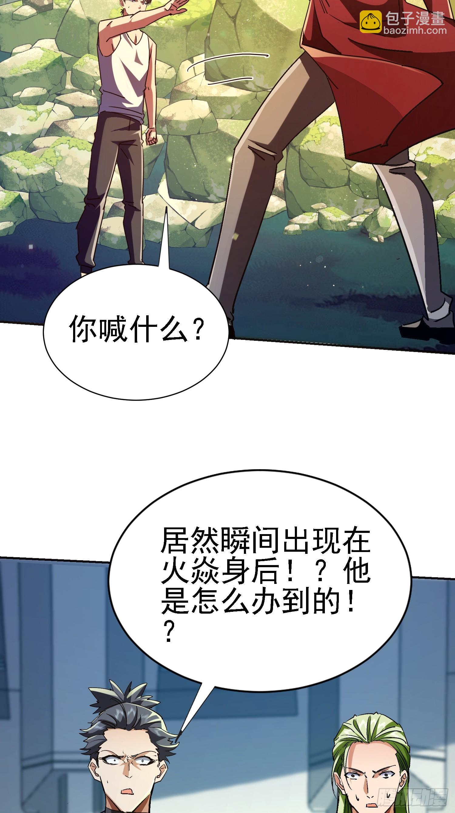 115 你怎么不早说(1/2)-第116话