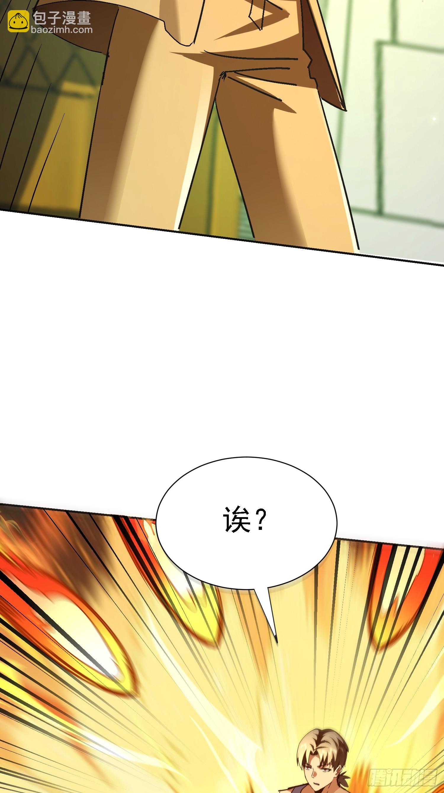 115 你怎么不早说(1/2)-第116话