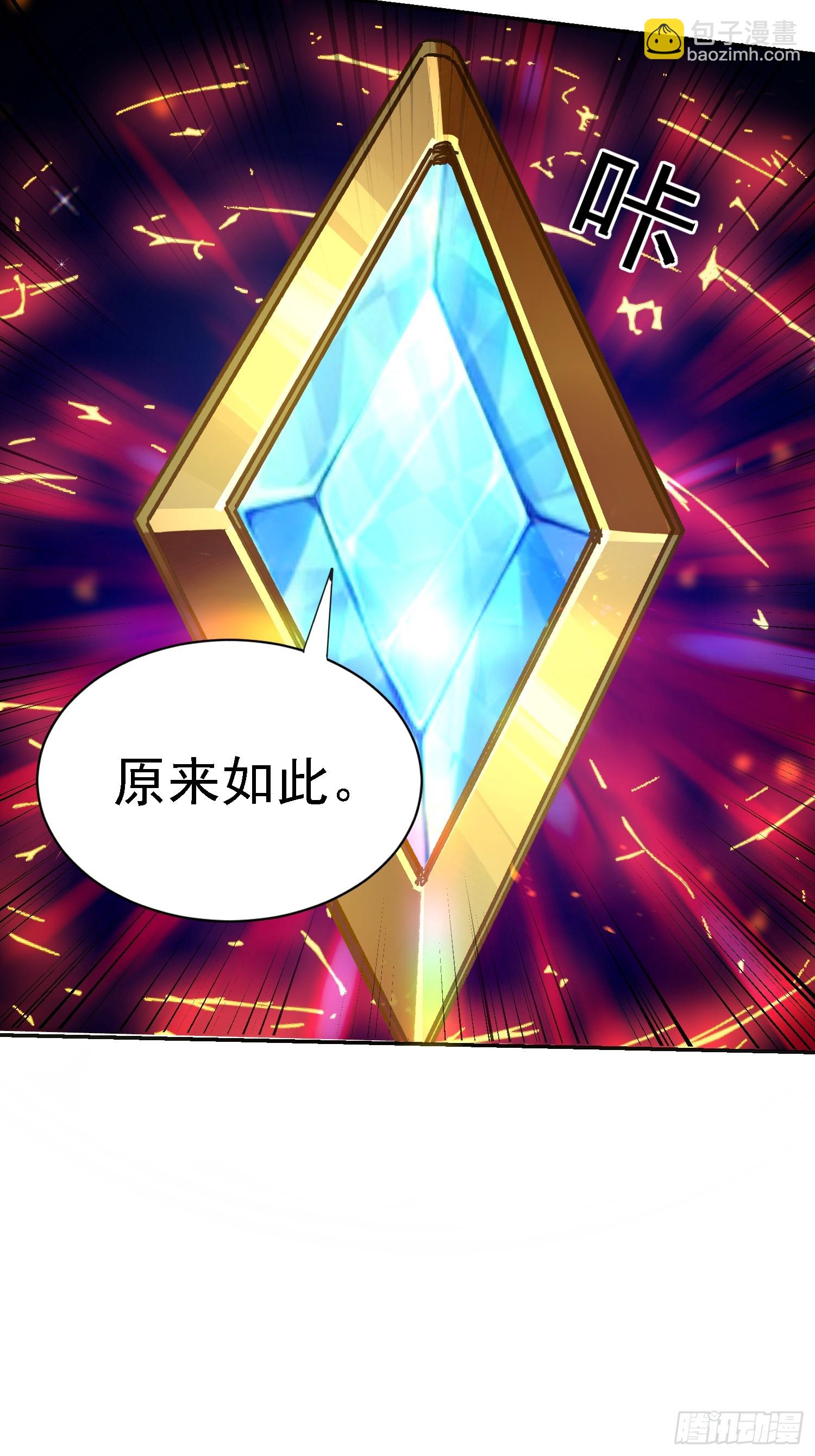 115 你怎么不早说(1/2)-第116话