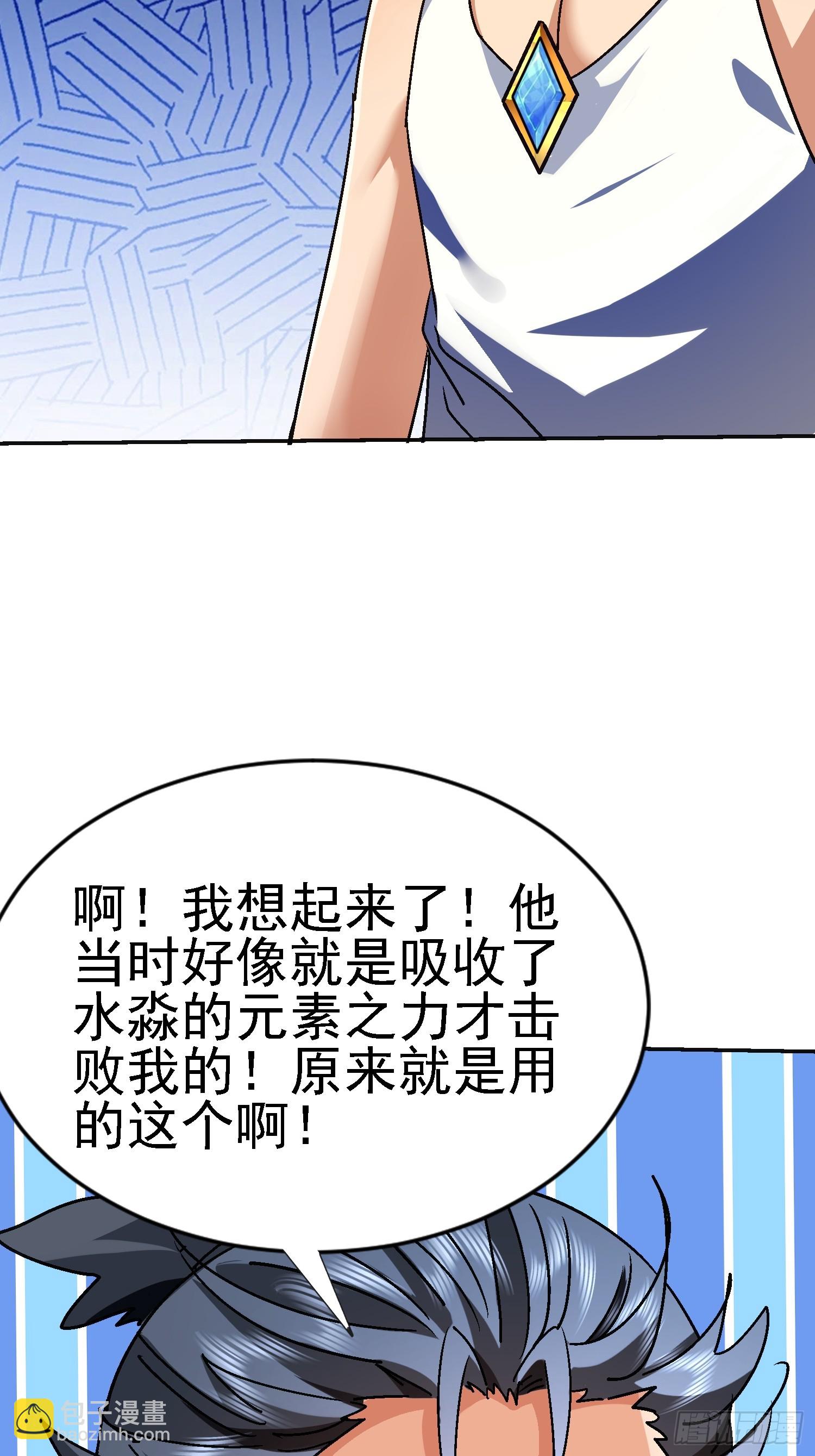 115 你怎么不早说(1/2)-第116话