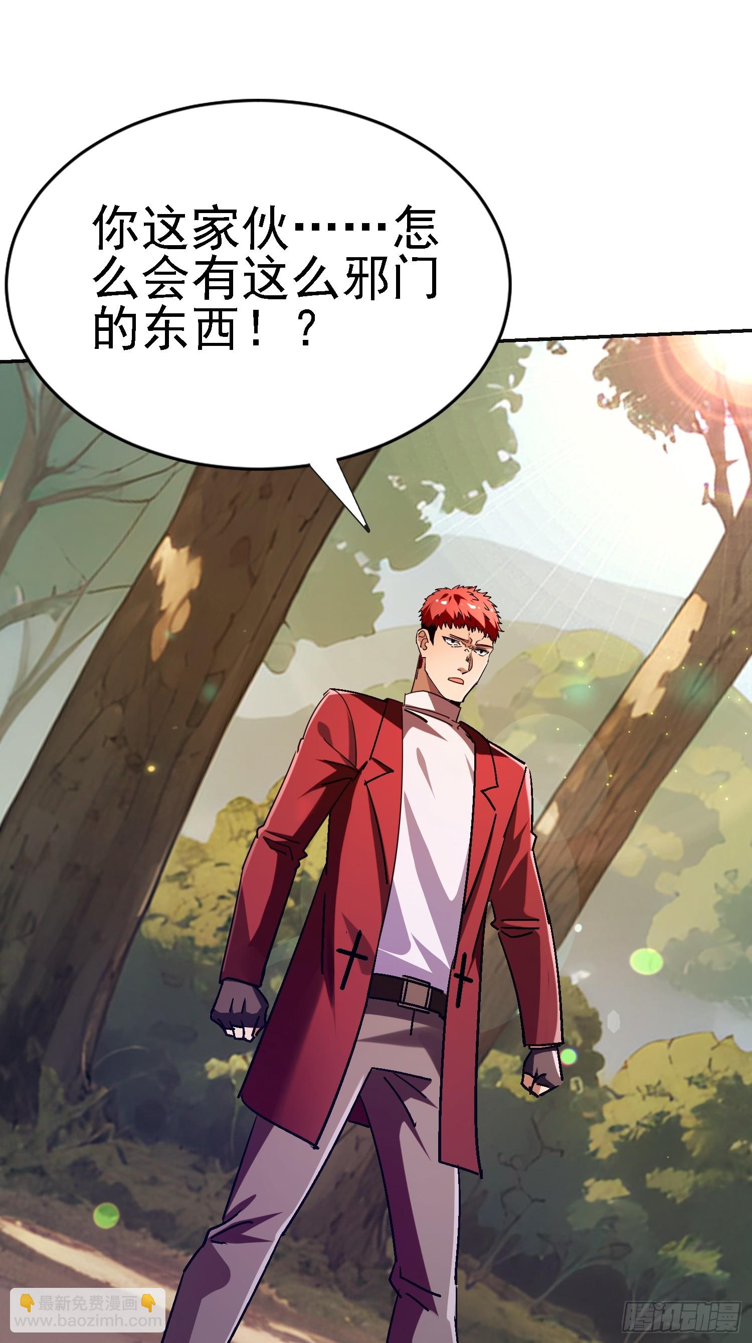 115 你怎么不早说(1/2)-第116话
