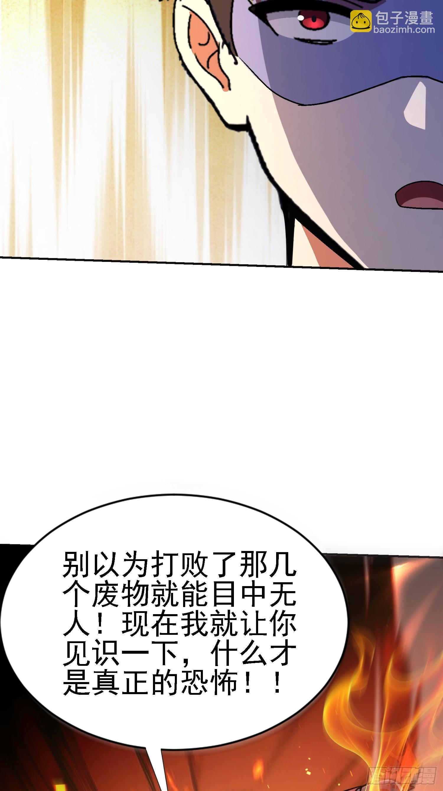 115 你怎么不早说(1/2)-第116话