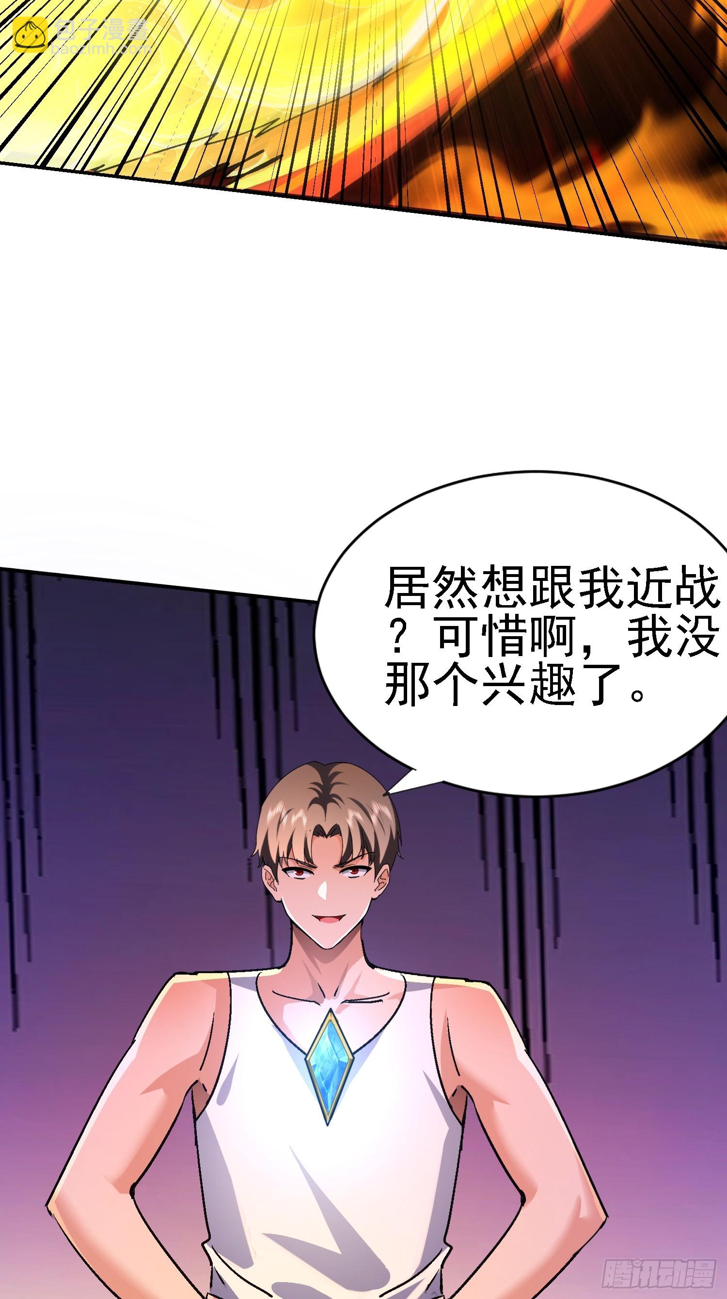 115 你怎么不早说(1/2)-第116话