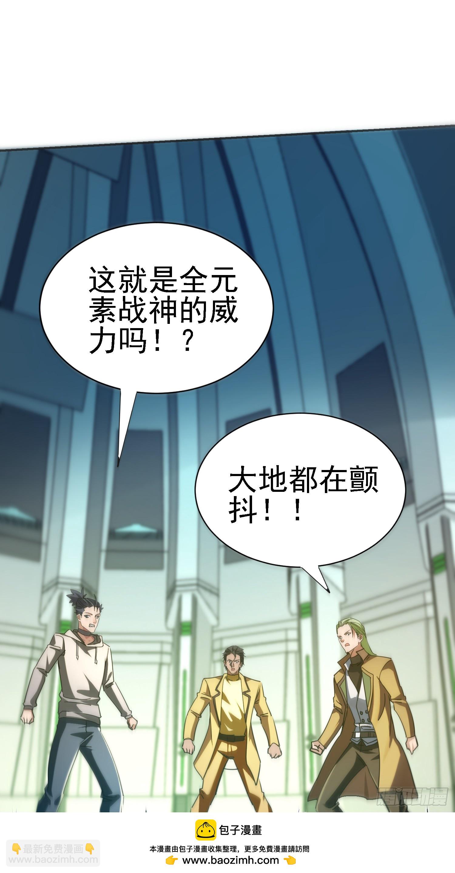 115 你怎么不早说(1/2)-第116话
