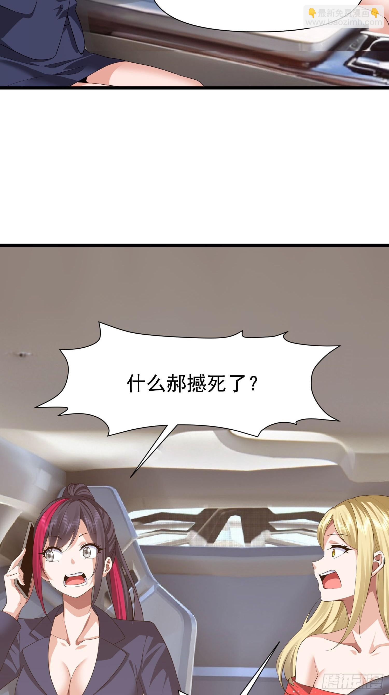 117 享受一下吧~-第118话