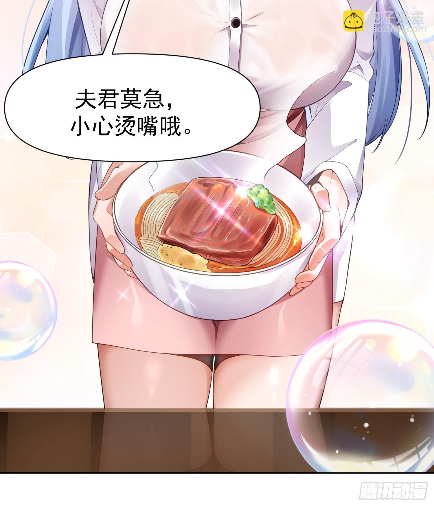 117 享受一下吧~-第118话