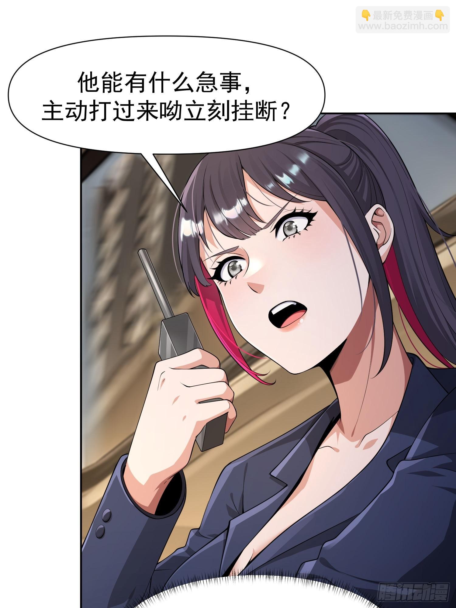 117 享受一下吧~-第118话