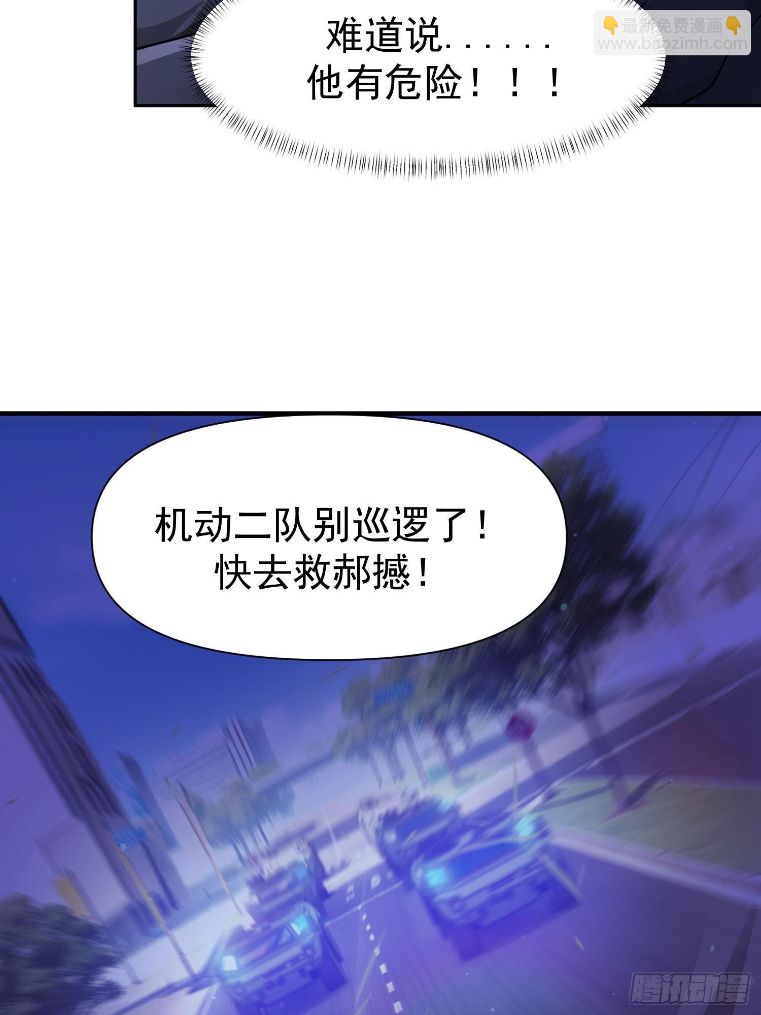 117 享受一下吧~-第118话