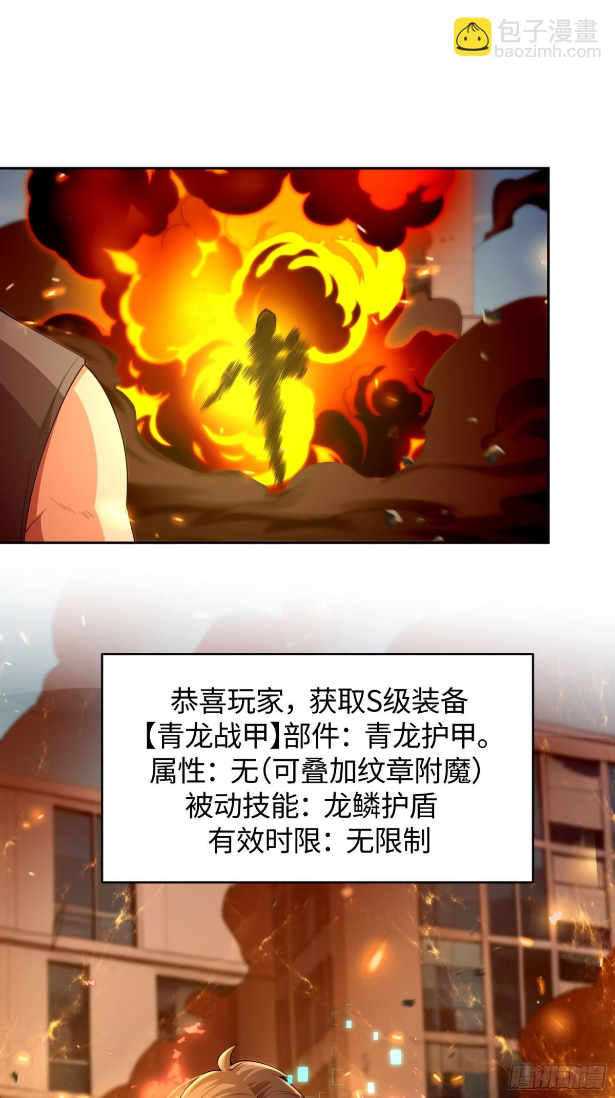11 女会长-第12话