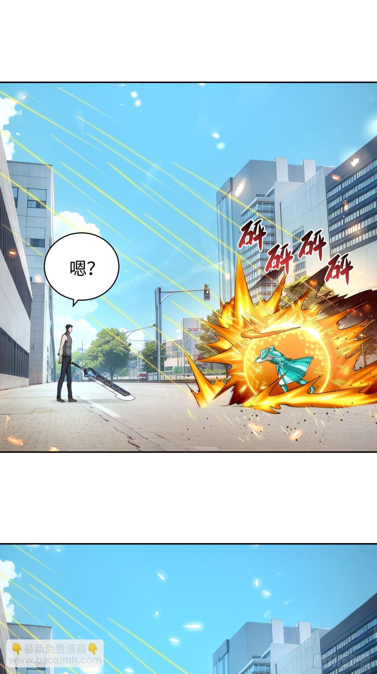 11 女会长-第12话