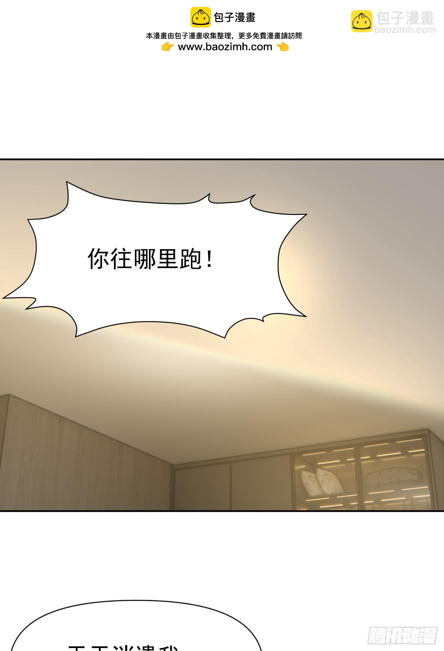 119遇袭-第120话