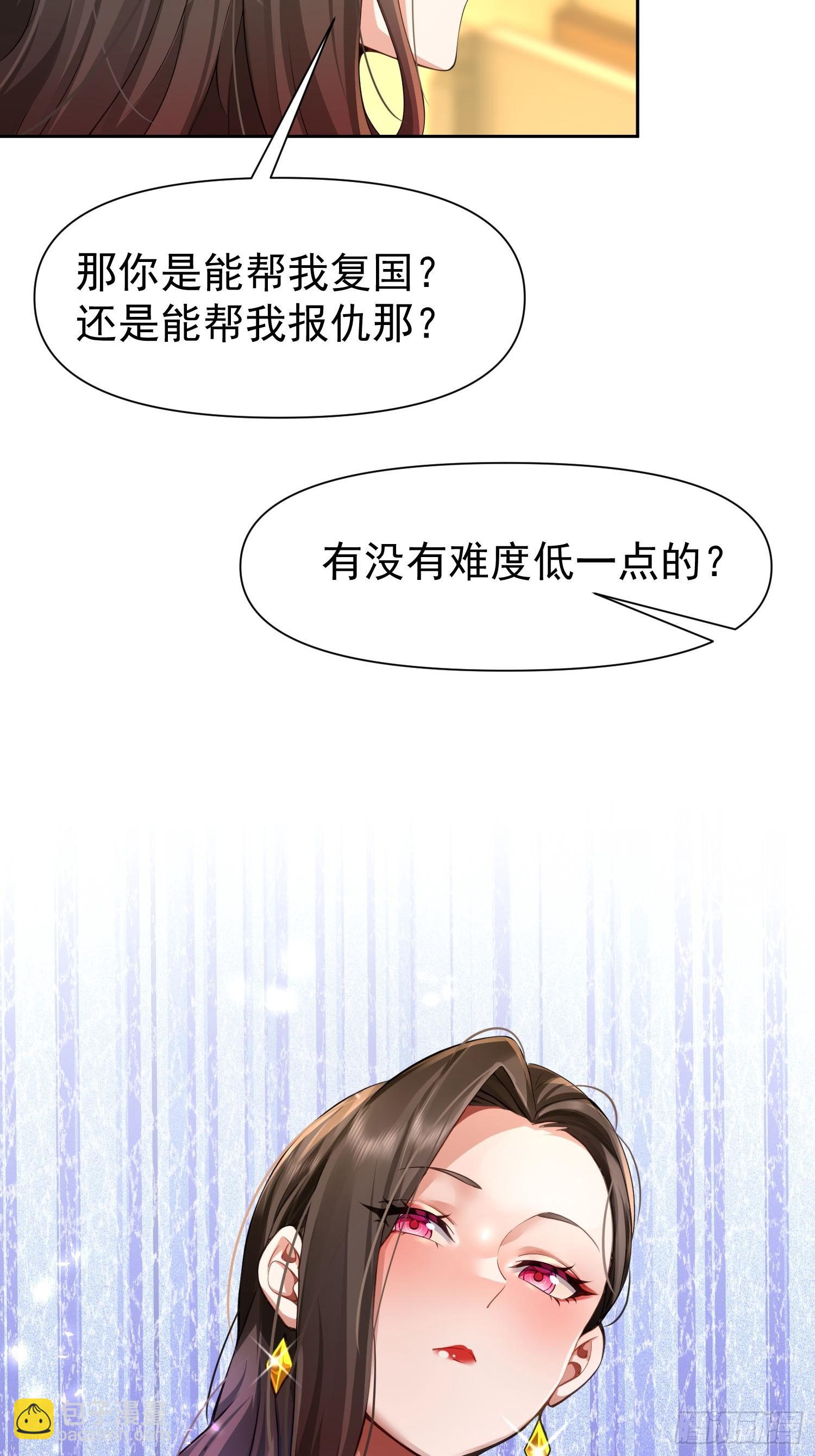 119遇袭-第120话