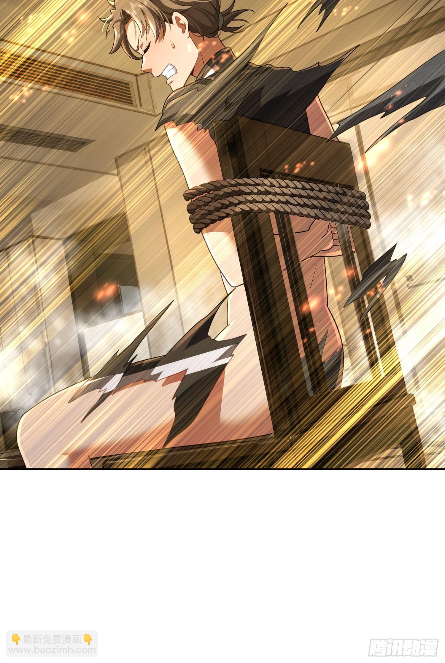 119遇袭-第120话