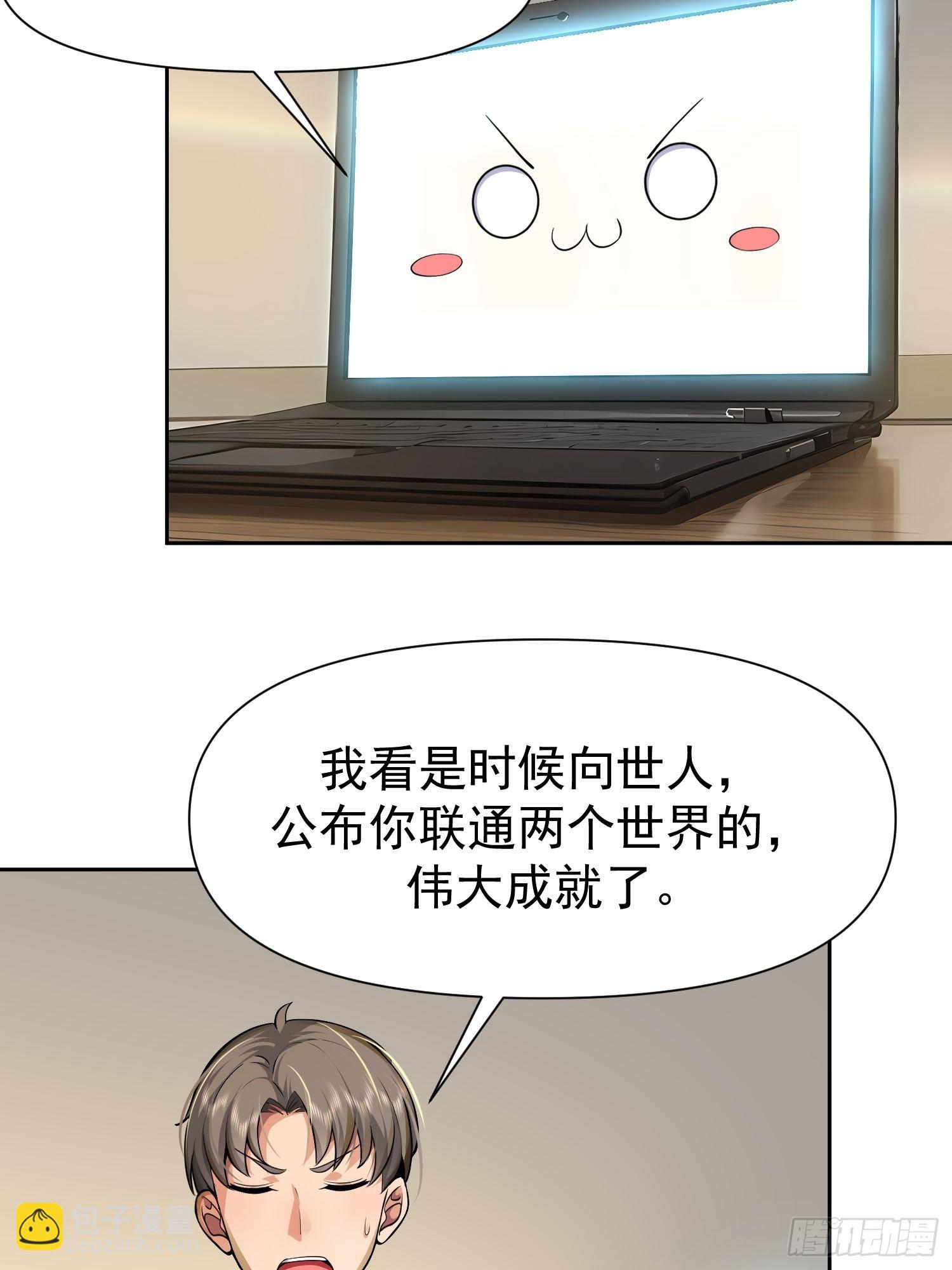 119遇袭-第120话