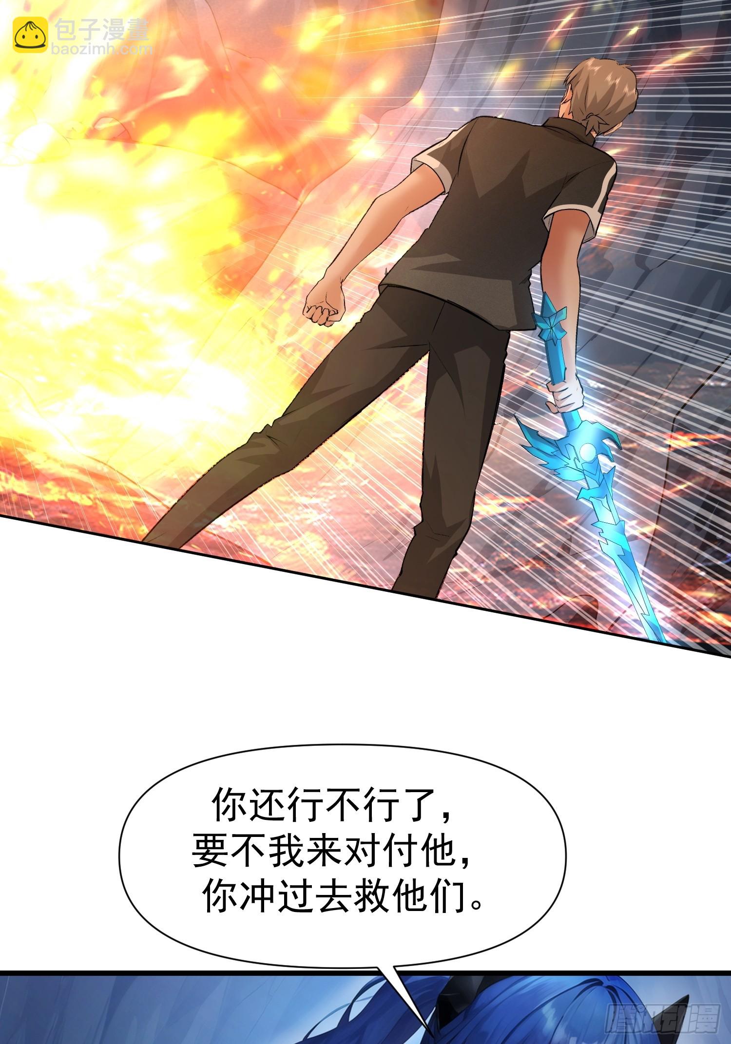 123 牵制-第124话