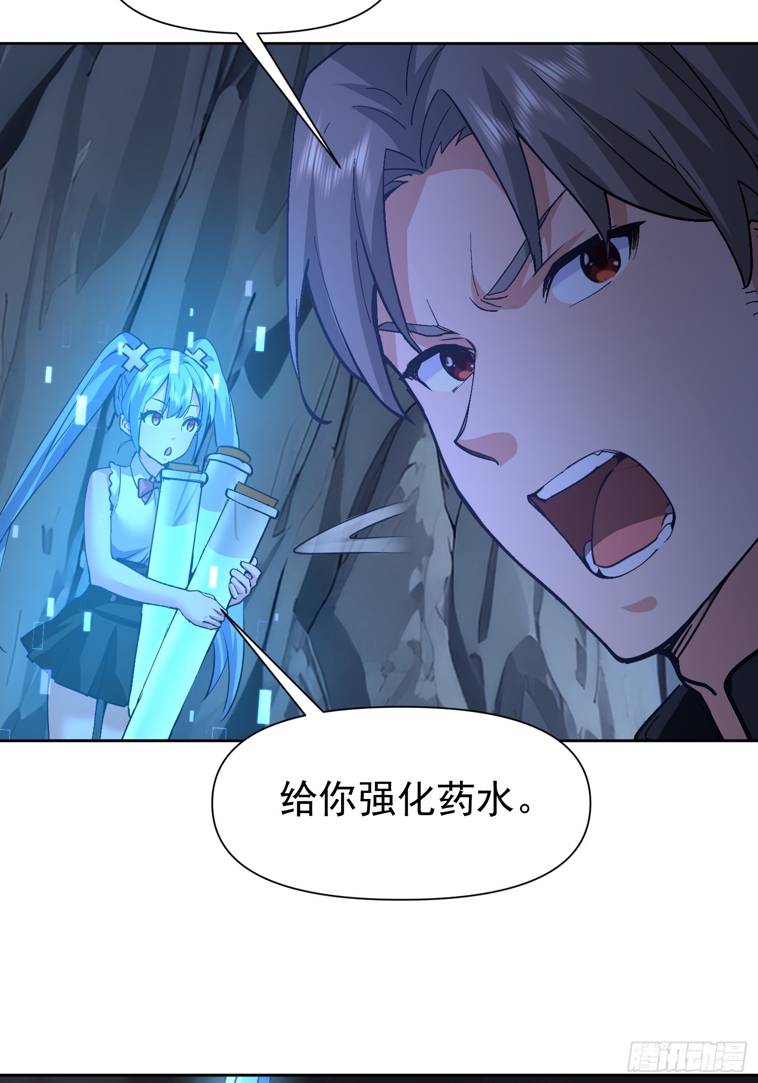 123 牵制-第124话