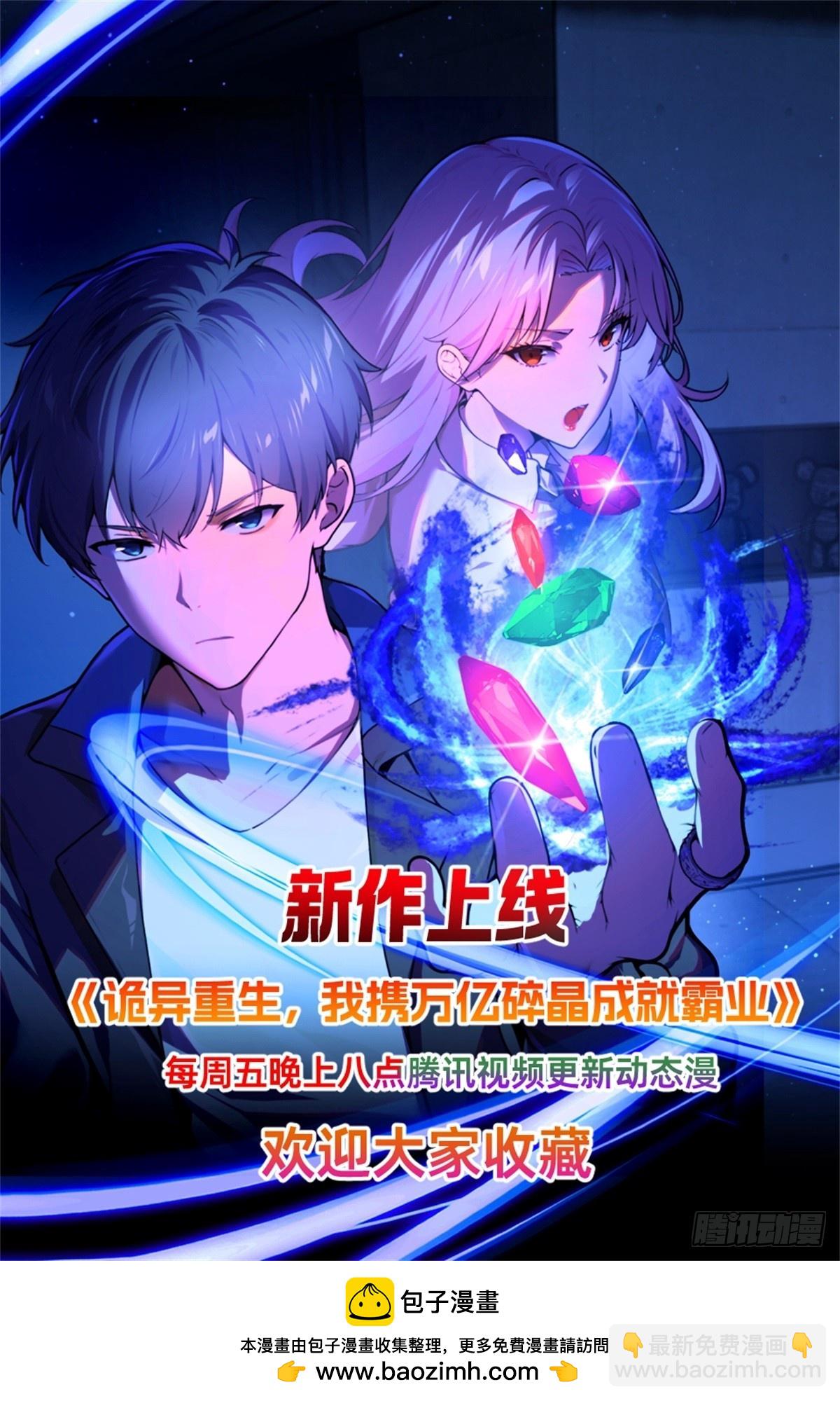 123 牵制-第124话