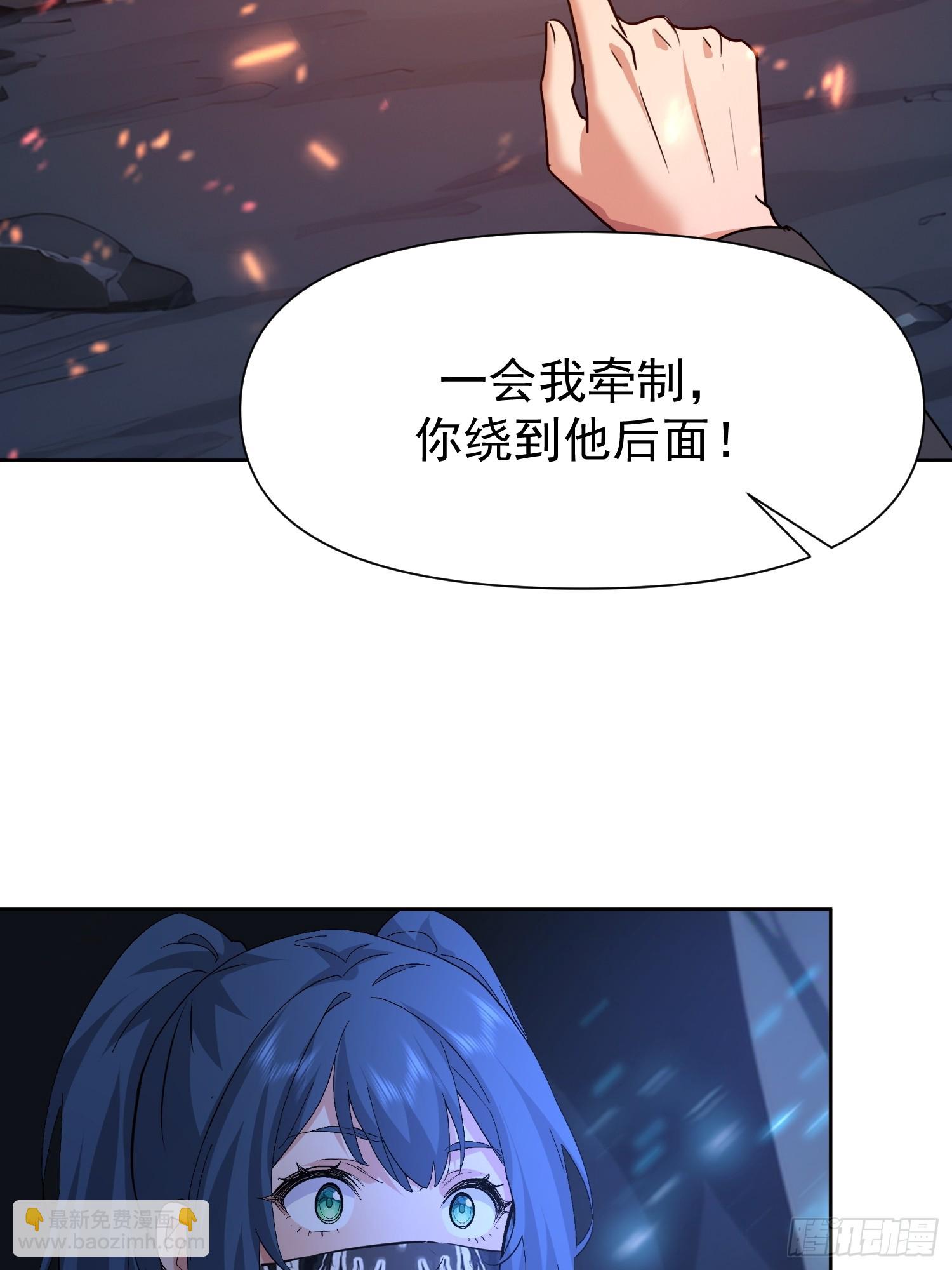 123 牵制-第124话