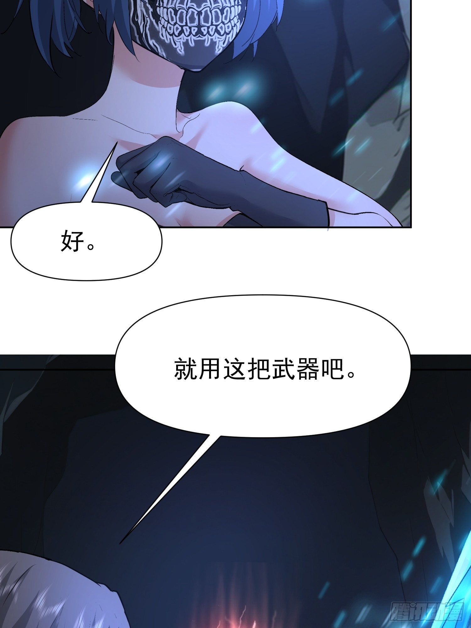 123 牵制-第124话