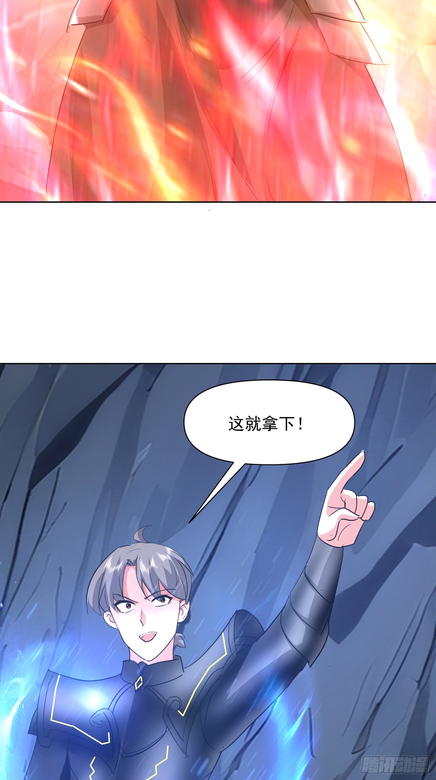 125 竟然想溜-第126话