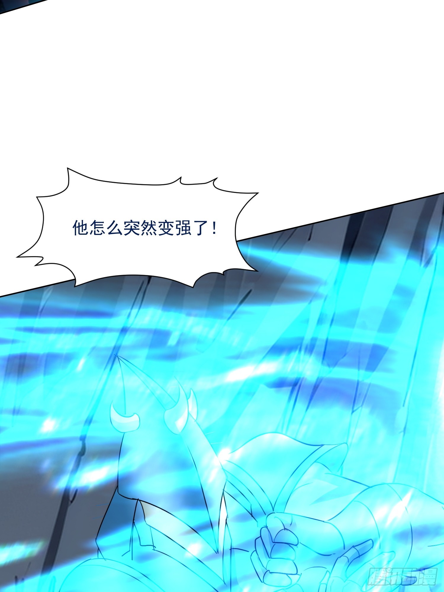 125 竟然想溜-第126话